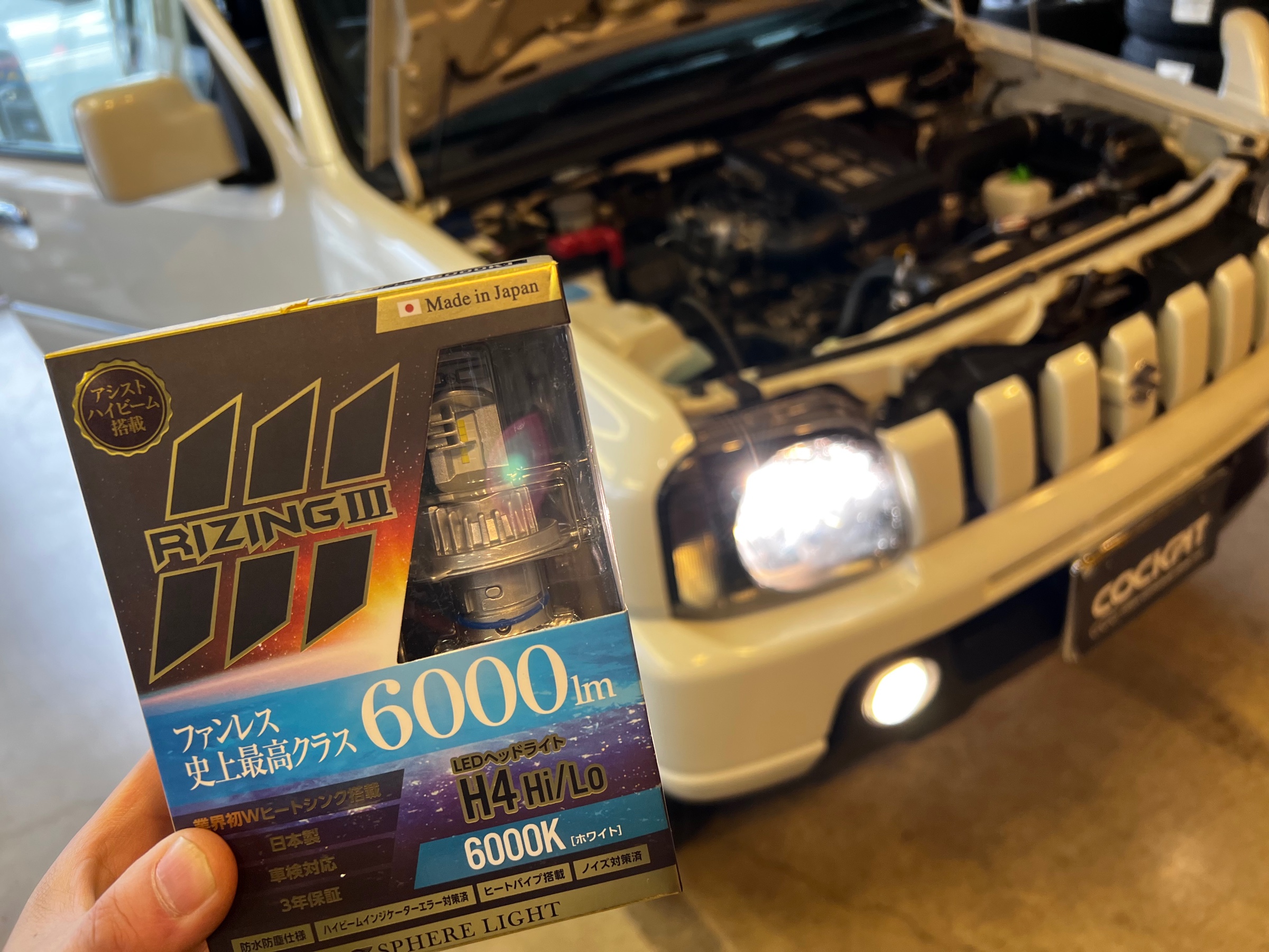 ジムニー LEDヘッドライトバルブ交換 《 Jimny JB23 × Spherelight
