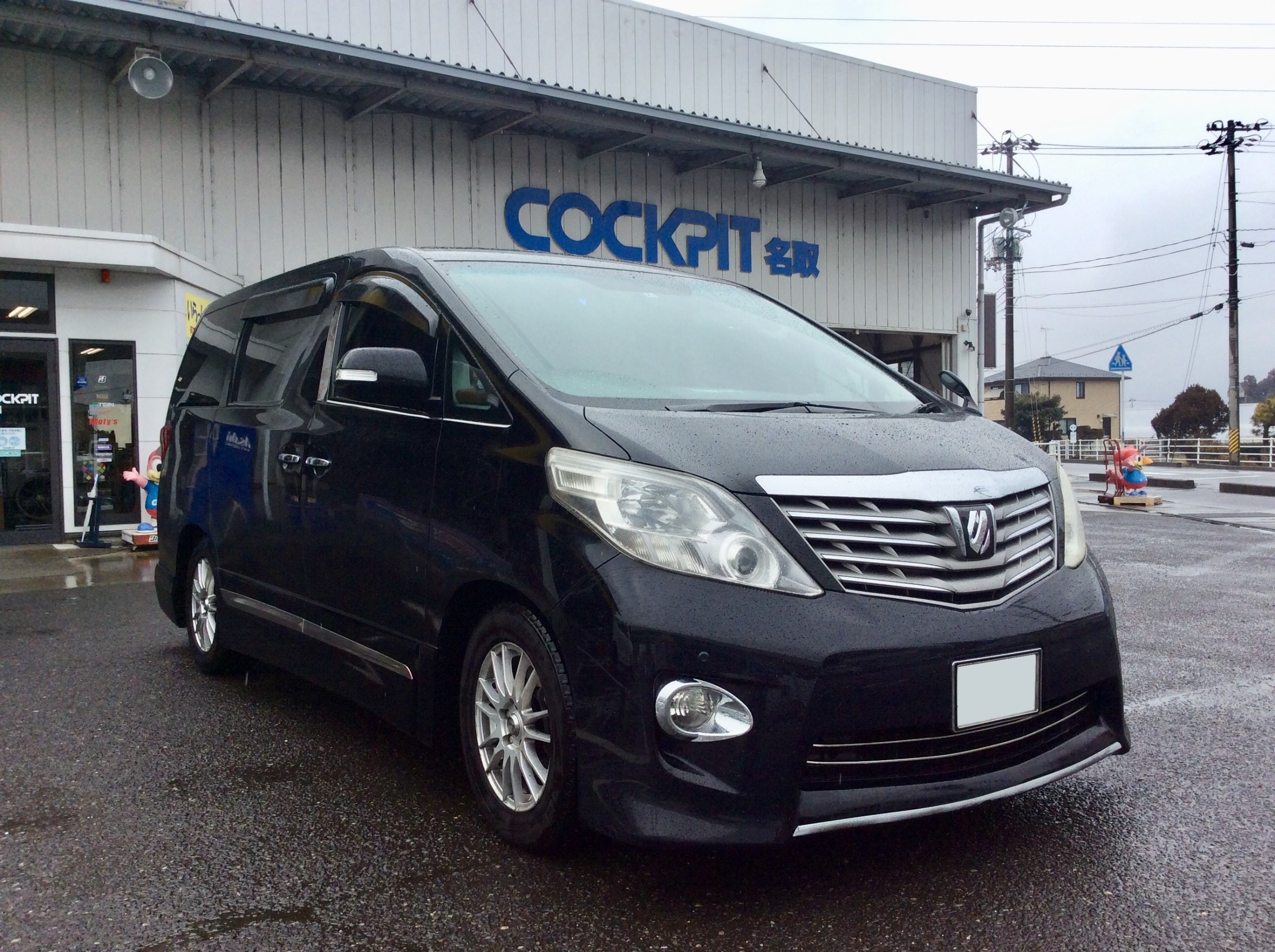 アルファード ANH25W 車高調取り付けます！ | トヨタ アルファード