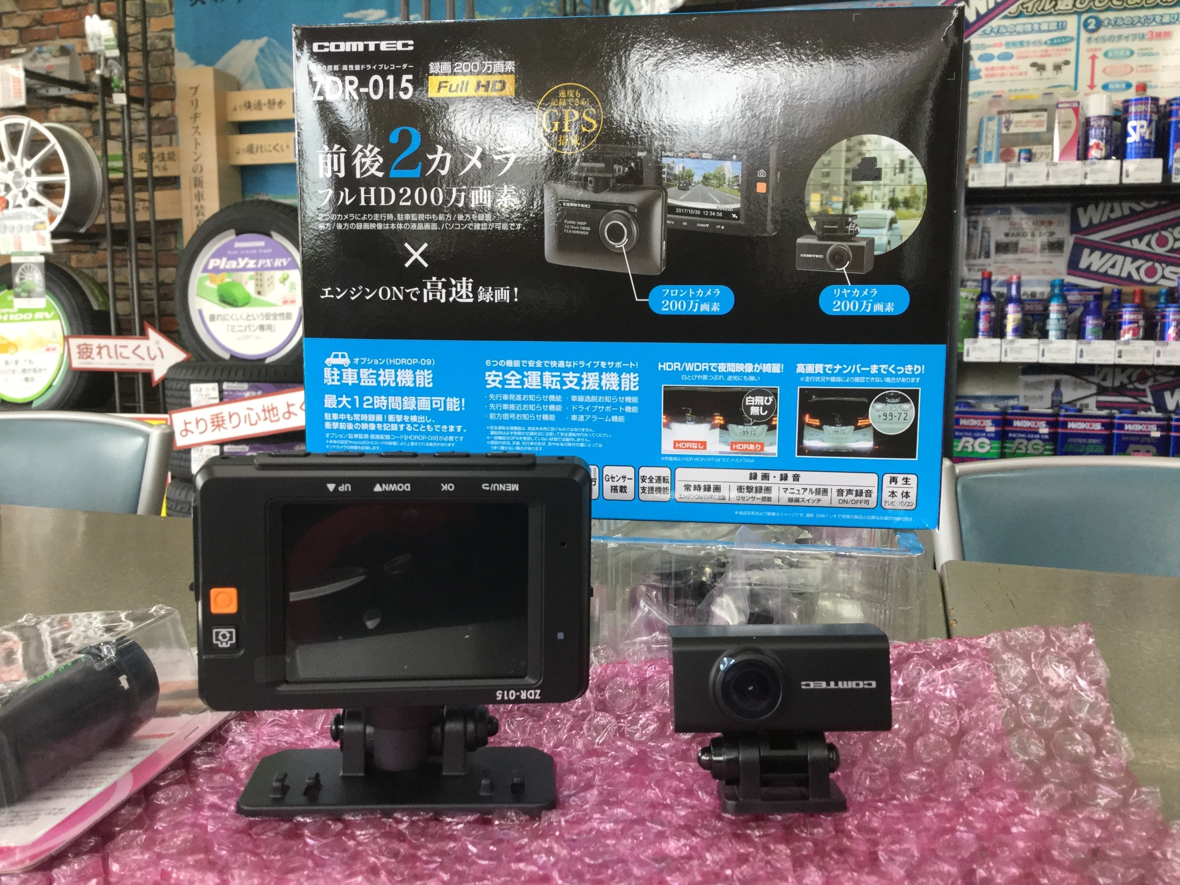 □スバル エクシーガ クロスオーバー7□COMTEC ZDR-015 前後2