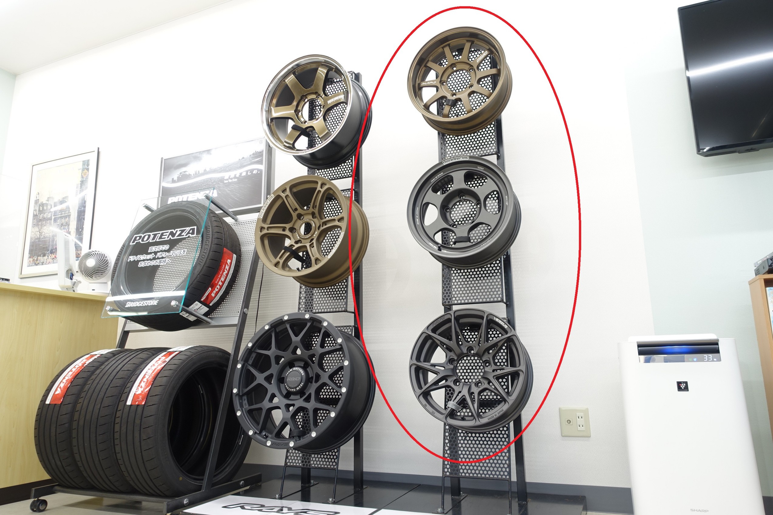 2023年3月3日～6日の4日間限定「2023年 RAYS（レイズ）新作