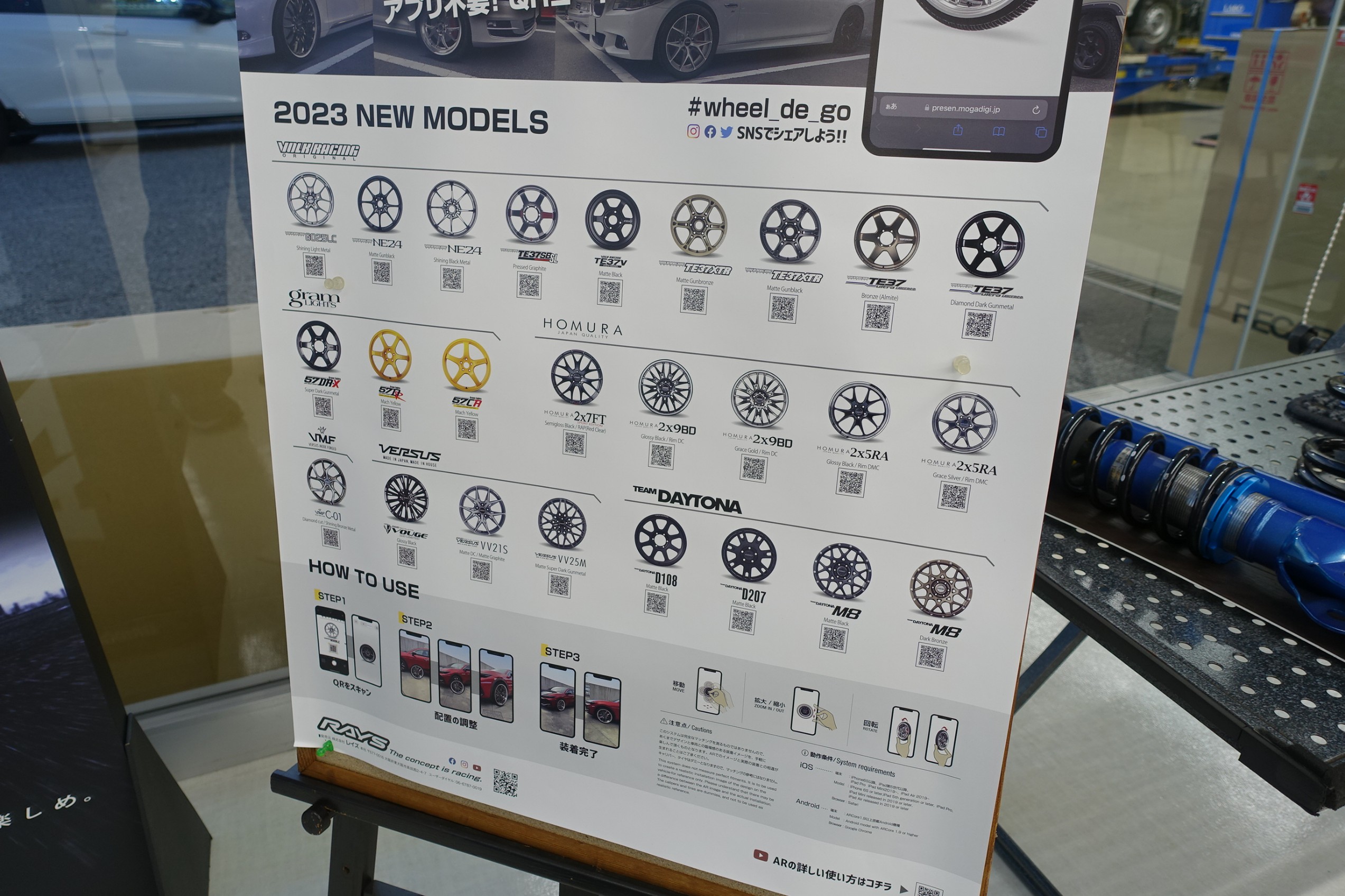 2023年3月3日～6日の4日間限定「2023年 RAYS（レイズ）新作