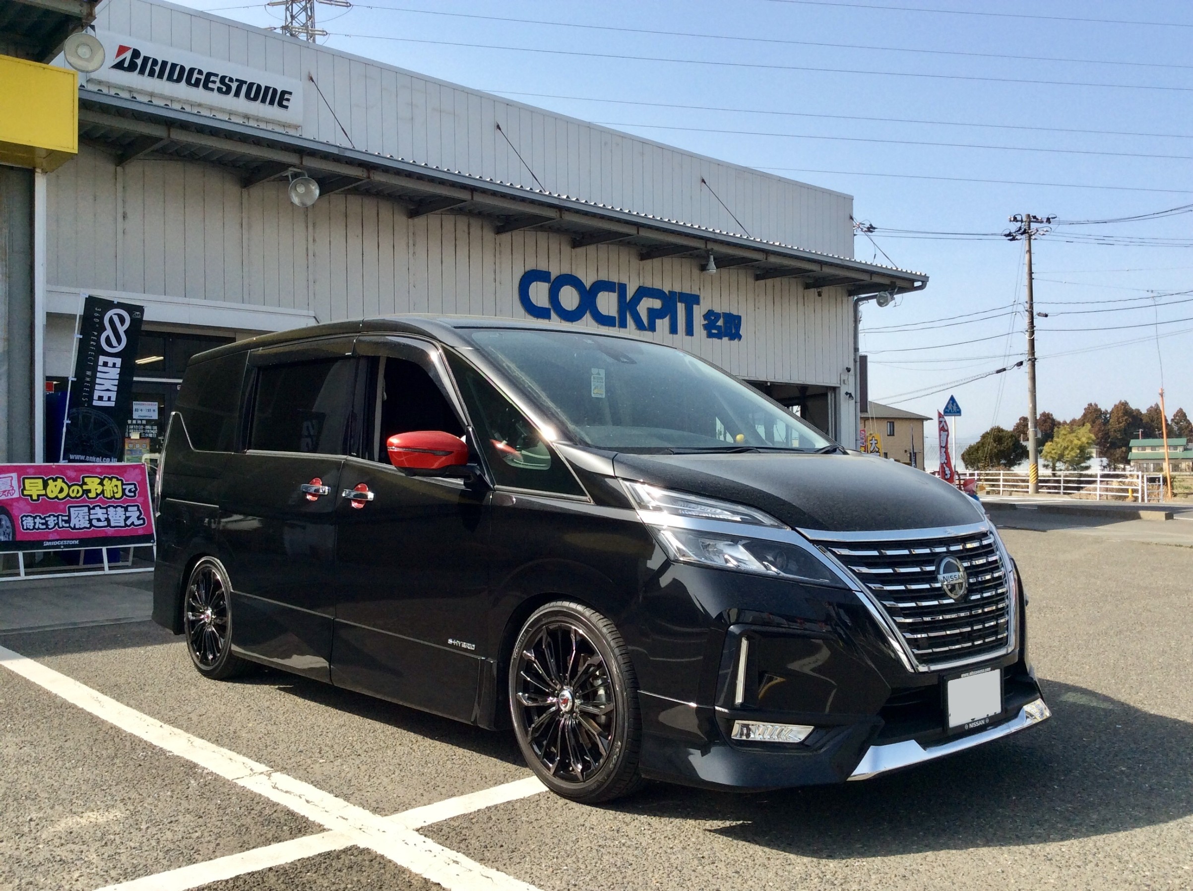 LARGUS ONLINE SHOP / ニッサン セレナ e-Power HC27 2WD SpecS