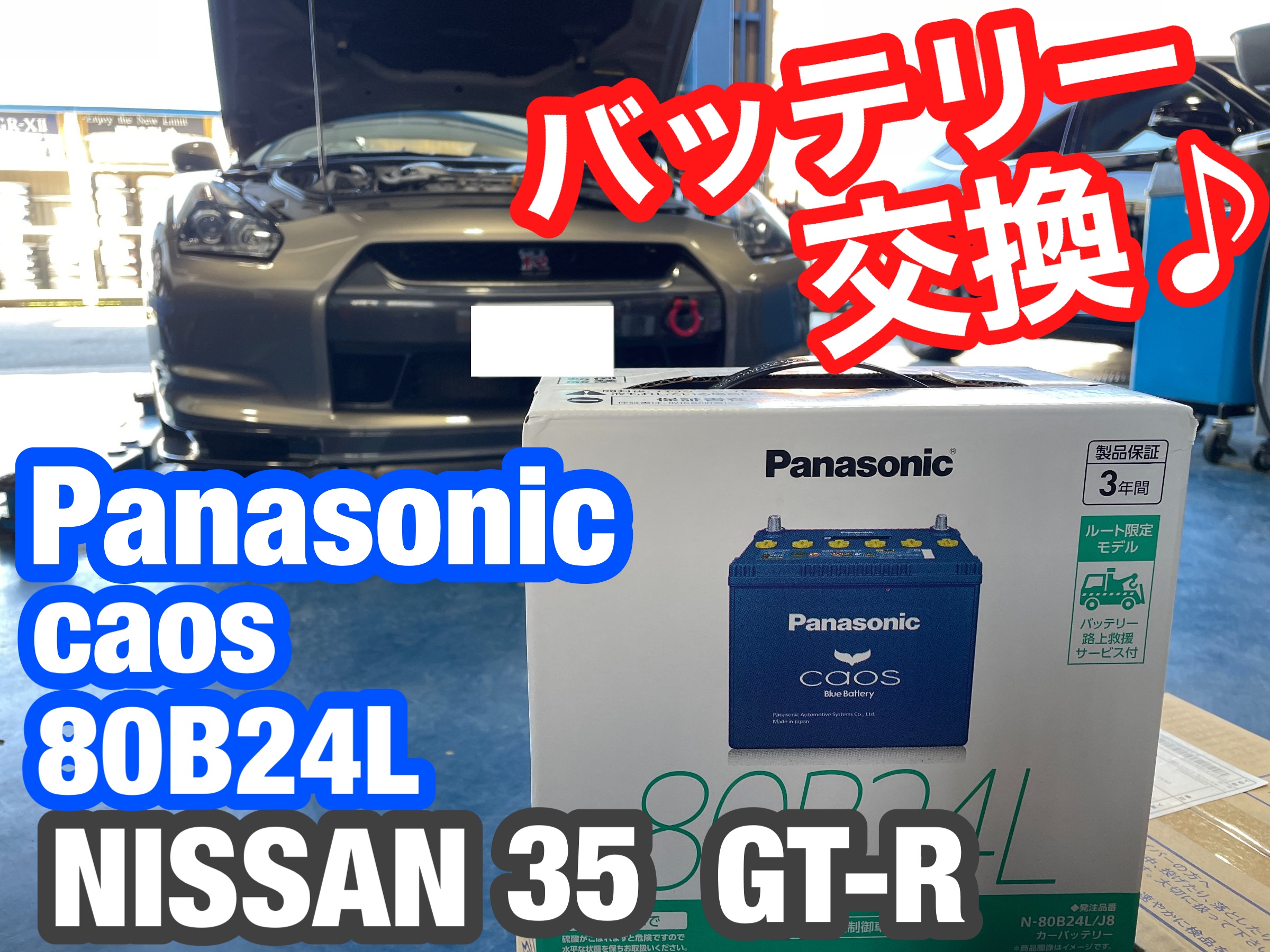 Amazon.co.jp: Hitachi Chemical Corporation Japan Car Battery