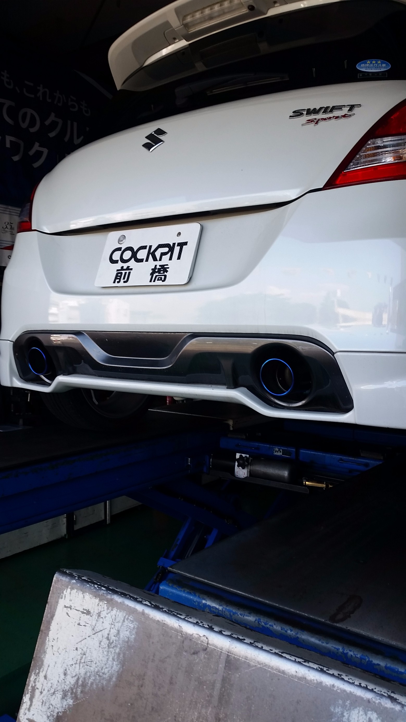 HKS LEGAMAX プレミアム　ZC32S用 楽天市場】スイフトスポーツ ZC32S マフラー HKS リーガマックス