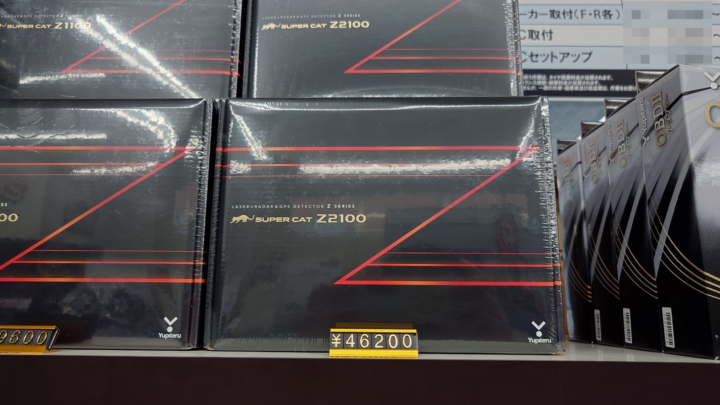 新商品 MSSS対応 セパレートタイプ レーザー&レーダー探知機 新商品 MSSS対応 セパレートタイプ レーザー&レーダー探知機