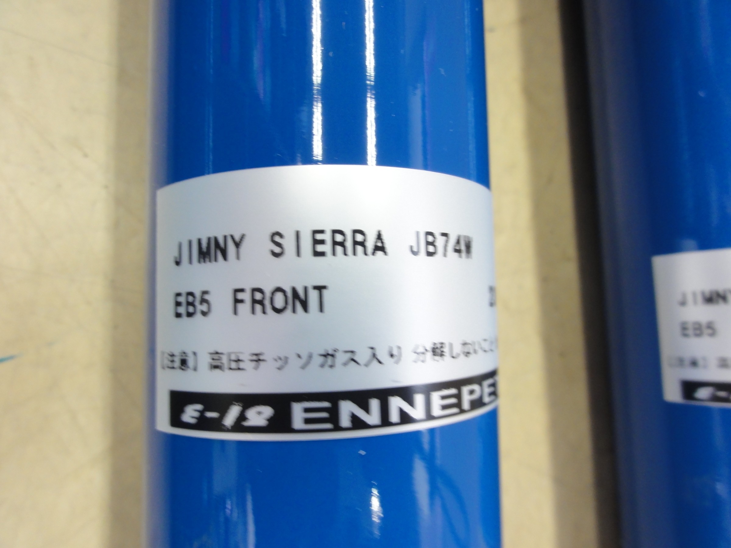 ジムニー シエラ（JB74W）エナペタル製Eｰ12ショックアブソーバー