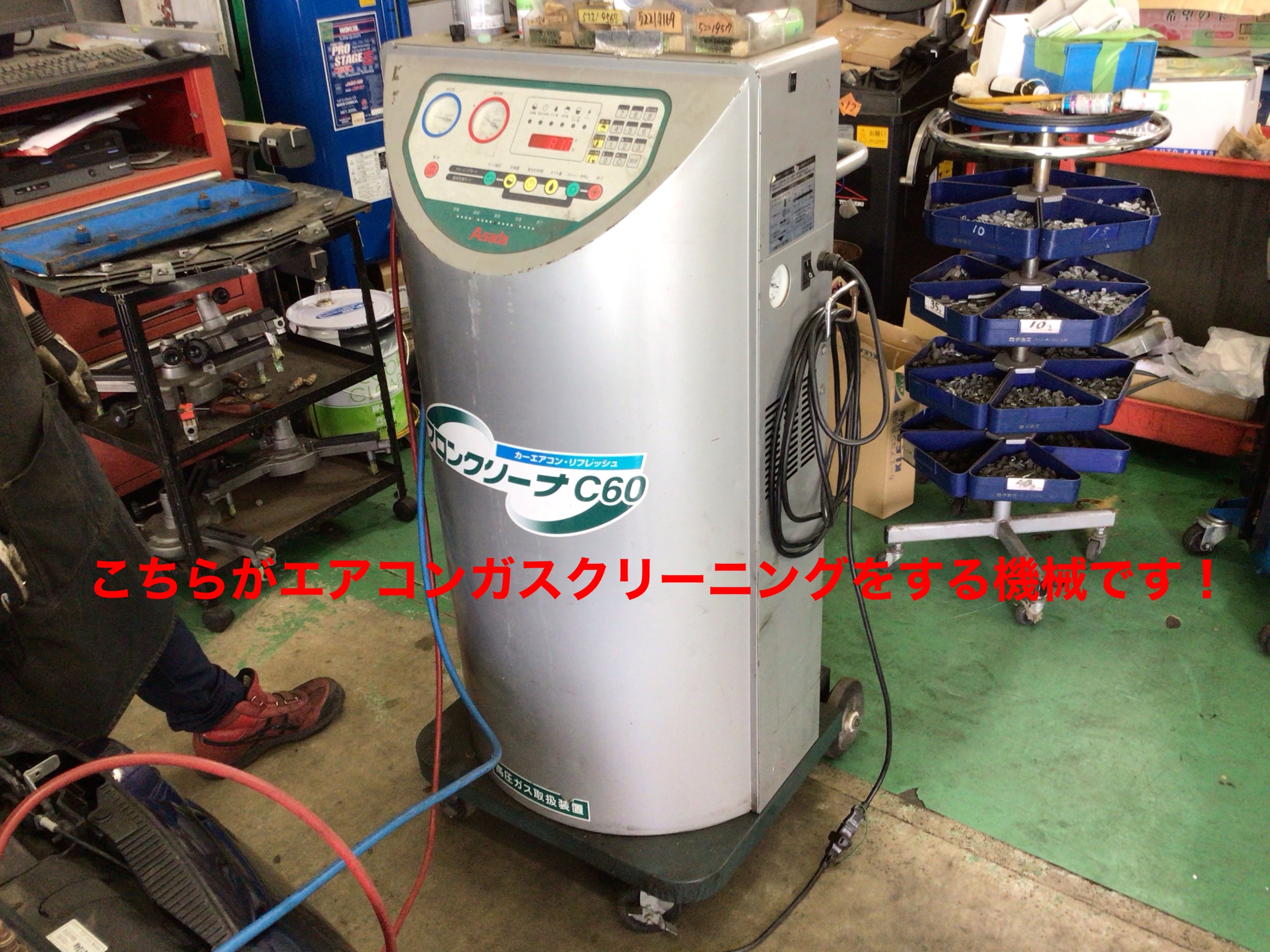 スタッフ撮影