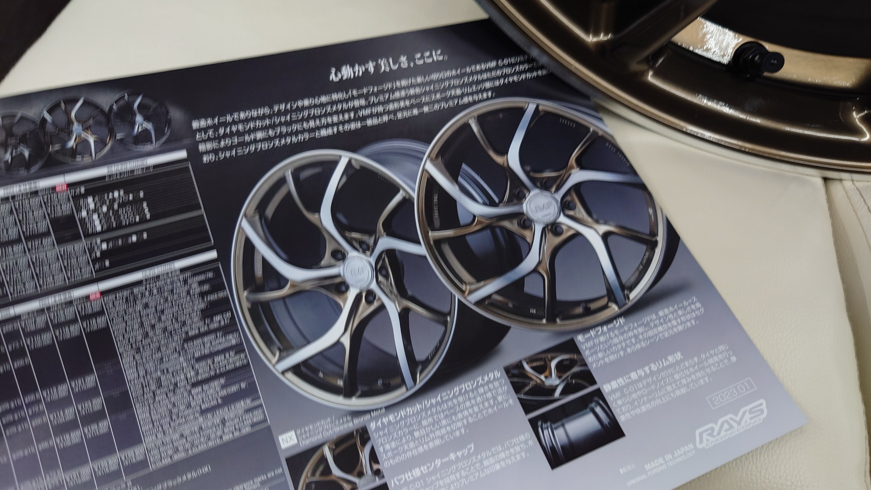RAYS（レイズ）の「リミテッドモデル」で新色の「VMF C-01」が