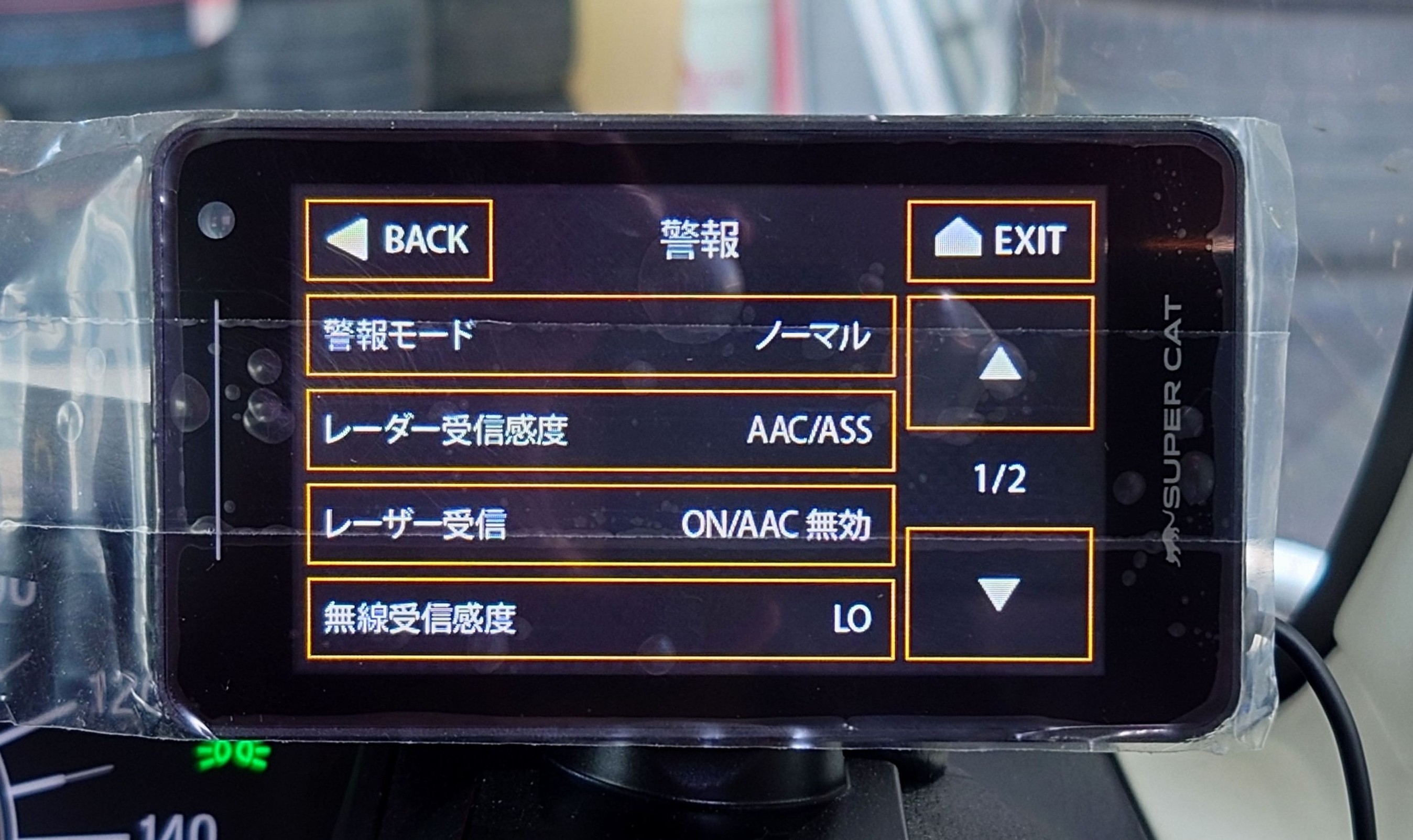 着後レビューで 専用 Work's様 ユピテルレーダー探知機 Z1100 ad
