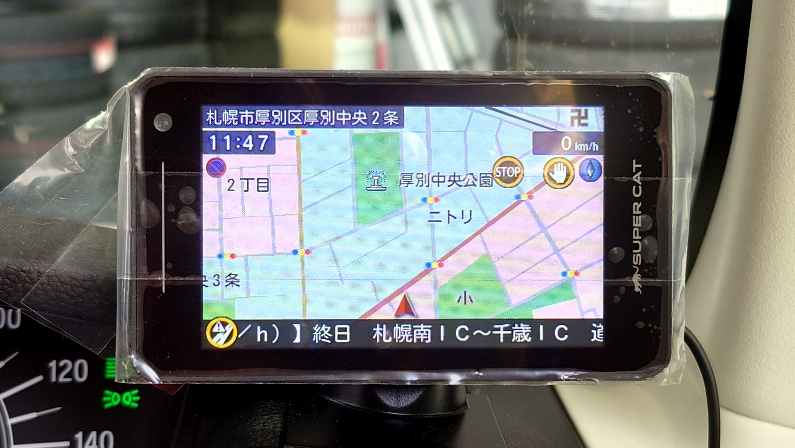 新商品 ユピテル指定店モデル レーザー&レーダー探知機 【スーパー