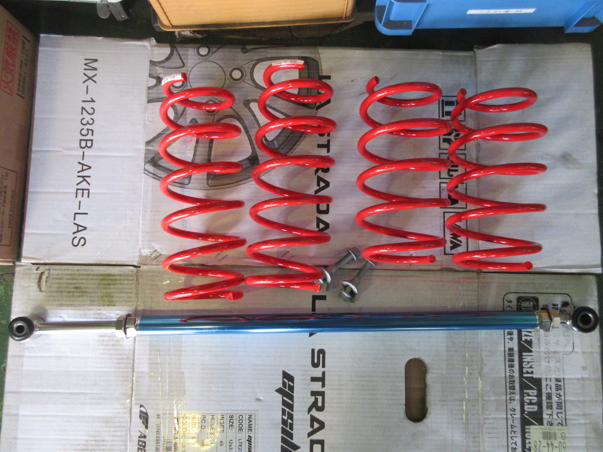 ハスラー ハイリフトサスペンションキット 赤 4点セット