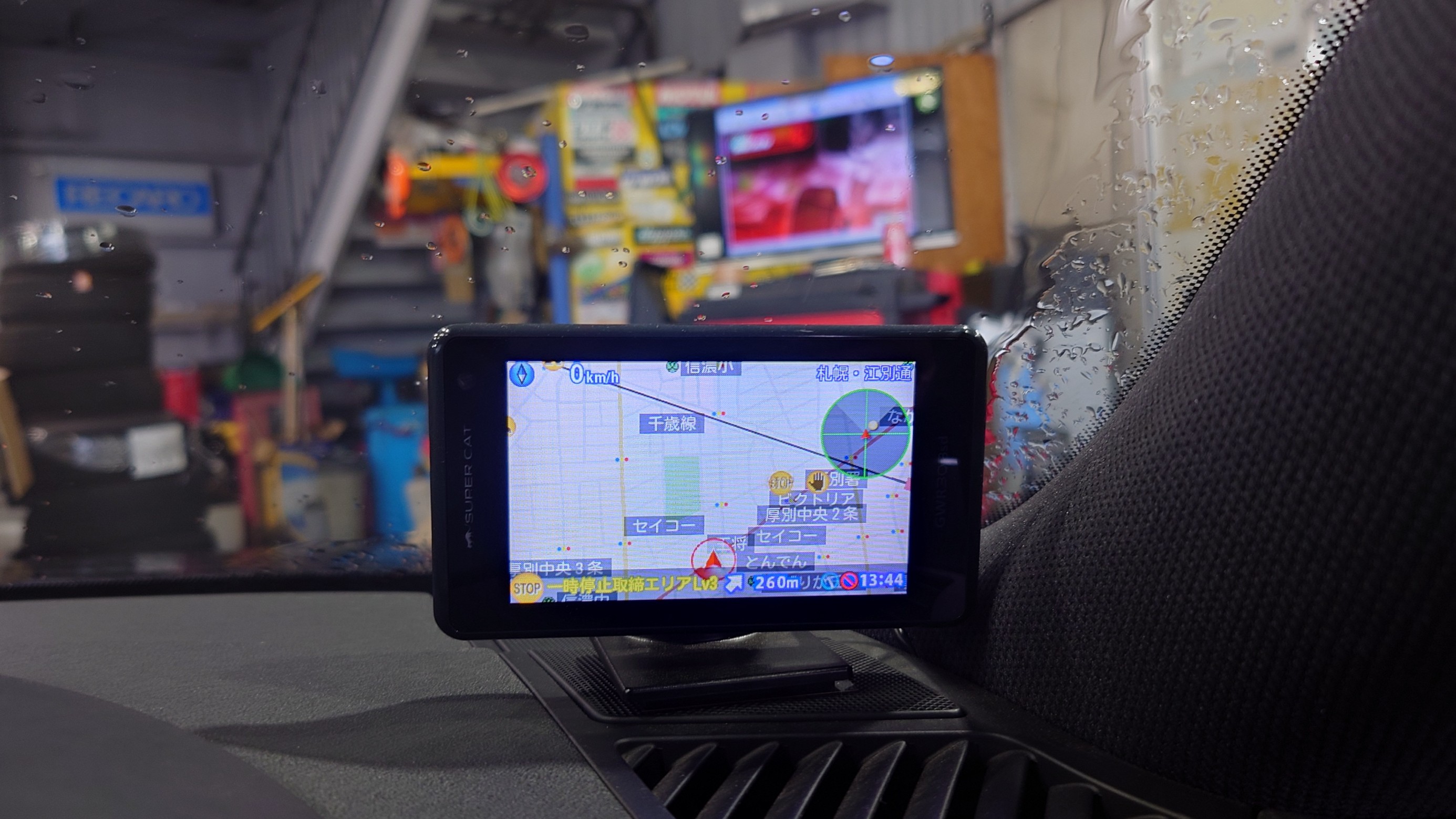 新商品 レーザー&レーダー探知機 指定店モデル【スーパーキャット