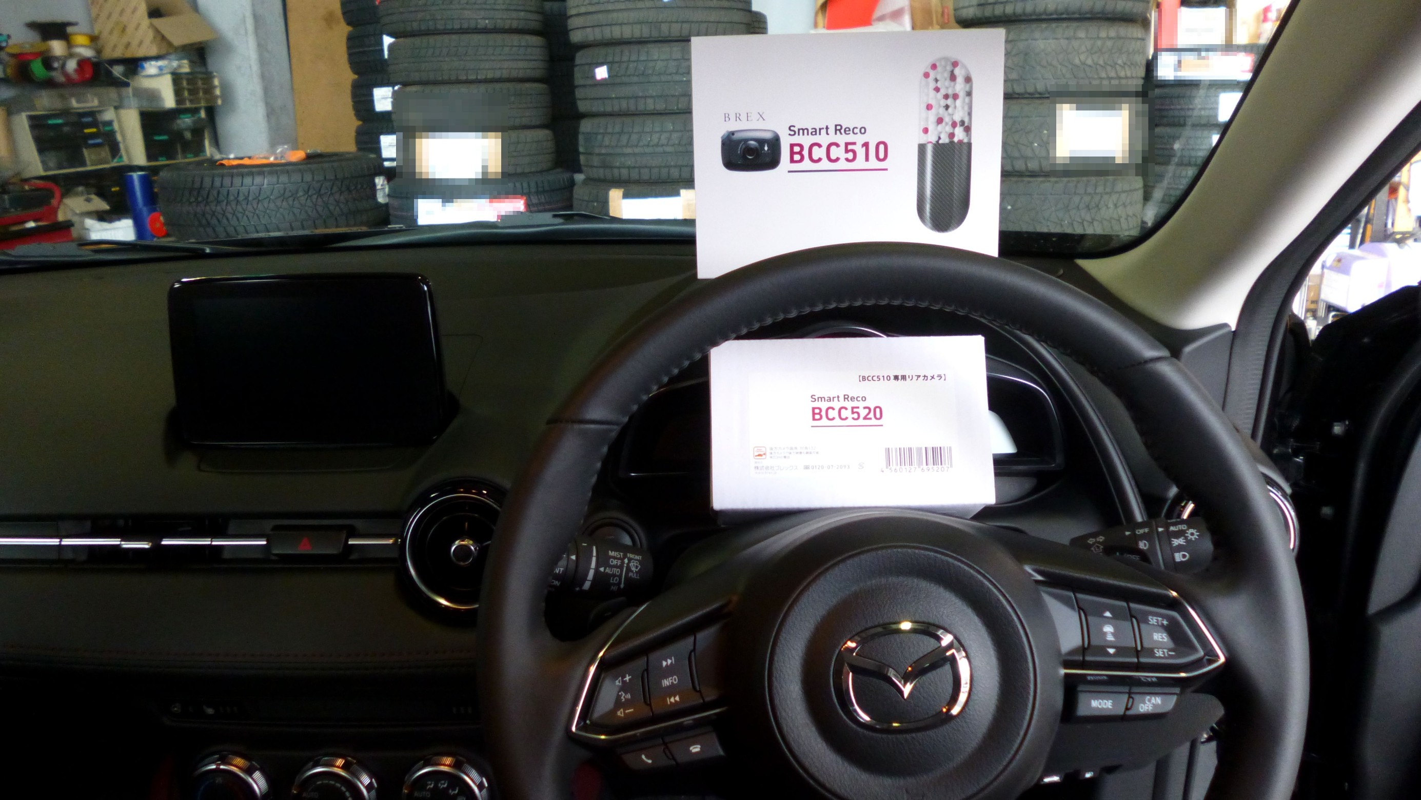 Brex ドライブレコーダー Smart Reco c510 リアカメラ c5 取付作業 マツダ Cx 3 マツダ Cx 3 Av カーナビ ドライブレコーダー Etc Av カーナビ ドライブレコーダー Etc オーディオ取付 Feel Book スタイルコクピット フィール 車の