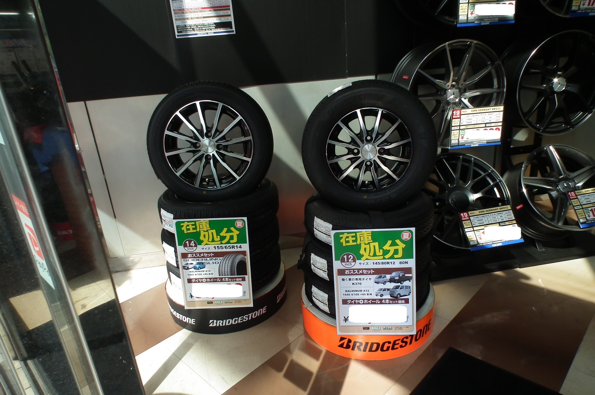 軽自動車用タイヤ＆ホイールセット・軽トラック用タイヤ＆ホイール 