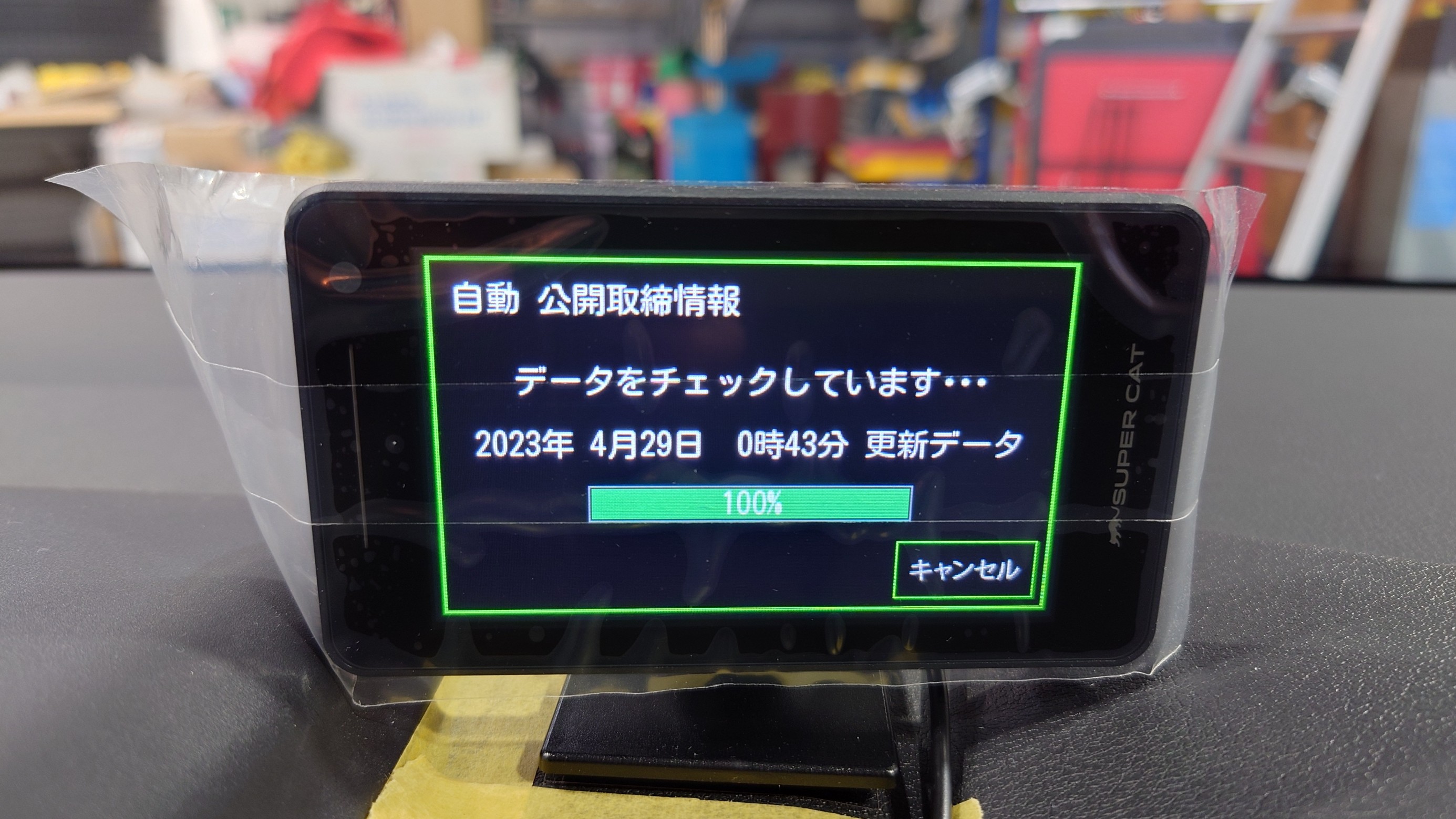 新商品 MSSS対応 レーザー&レーダー探知機 指定店モデル【スーパー