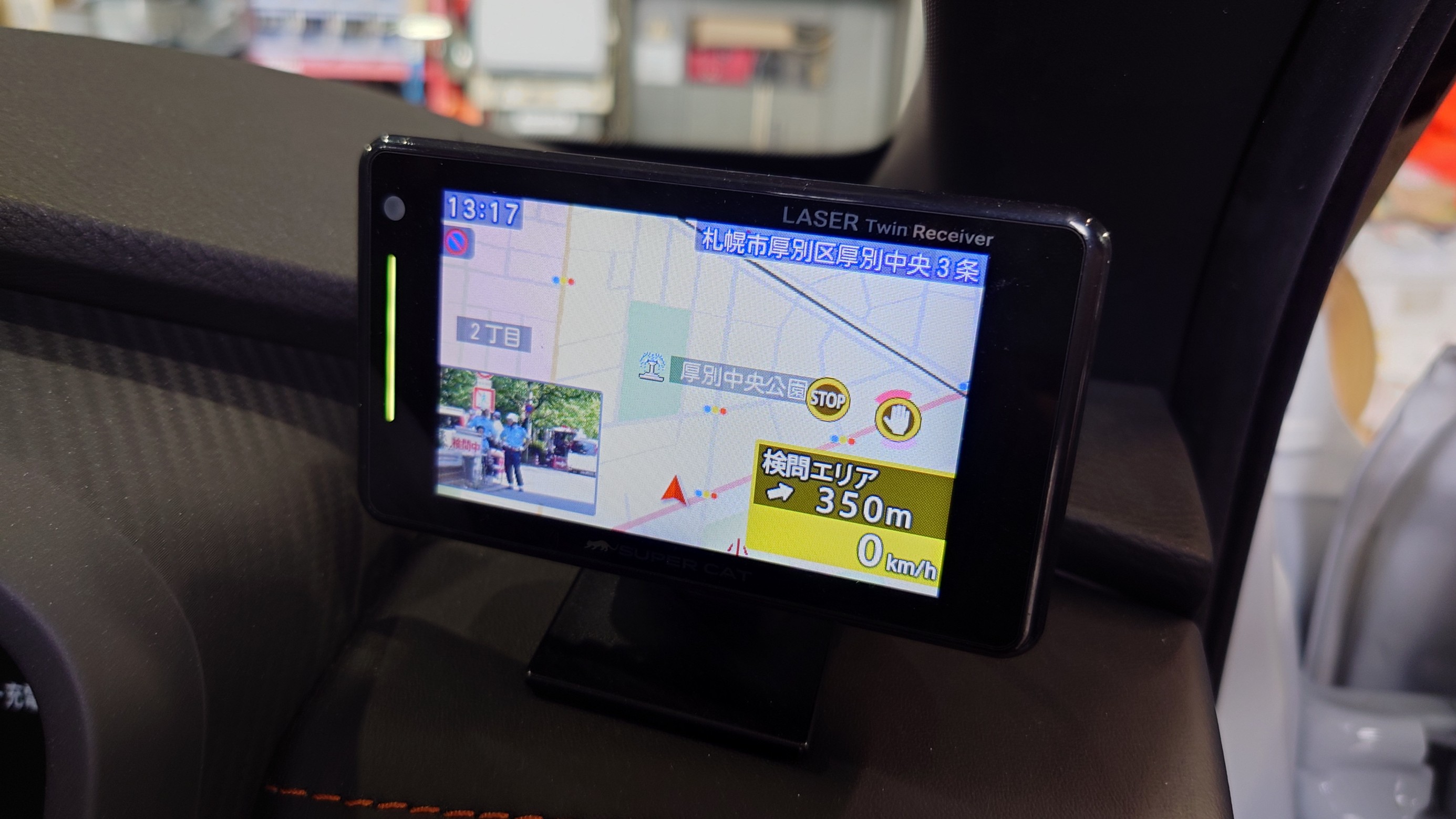 新商品 MSSS対応 レーザー&レーダー探知機 指定店モデル