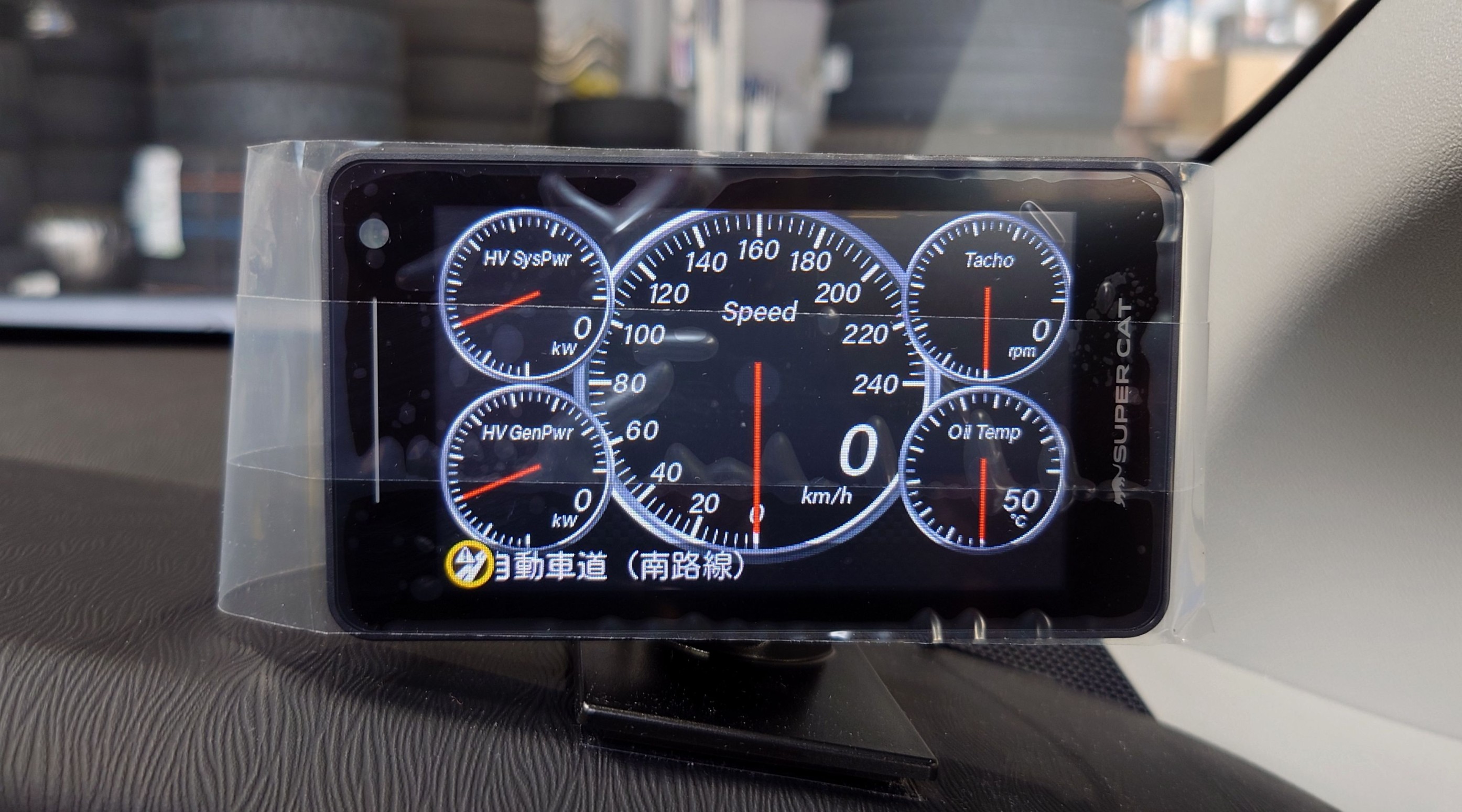 累計販売台数「37台」 新商品 MSSS対応 レーザー&レーダー探知機