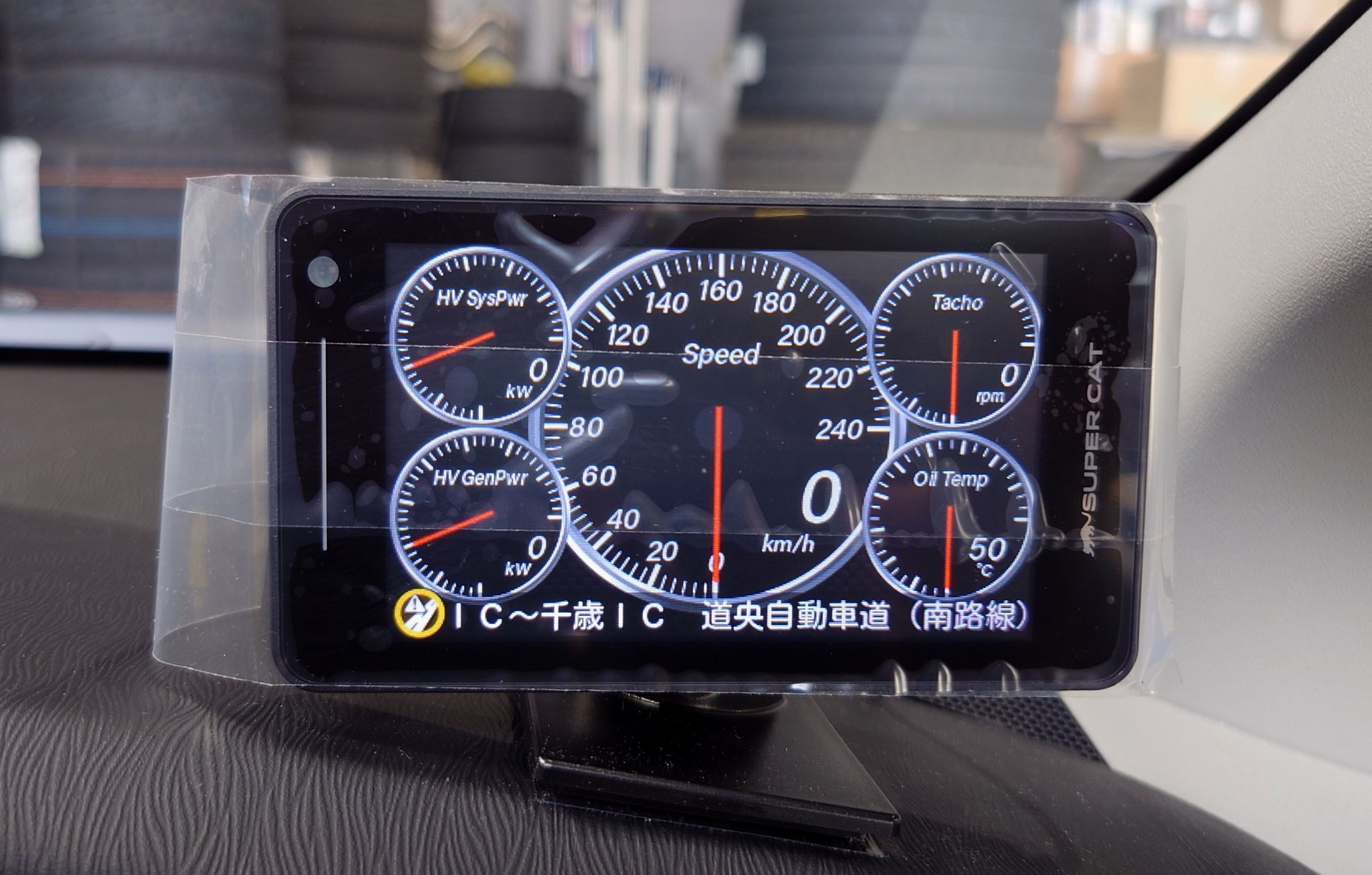 累計販売台数「37台」 新商品 MSSS対応 レーザー&レーダー探知機 指定