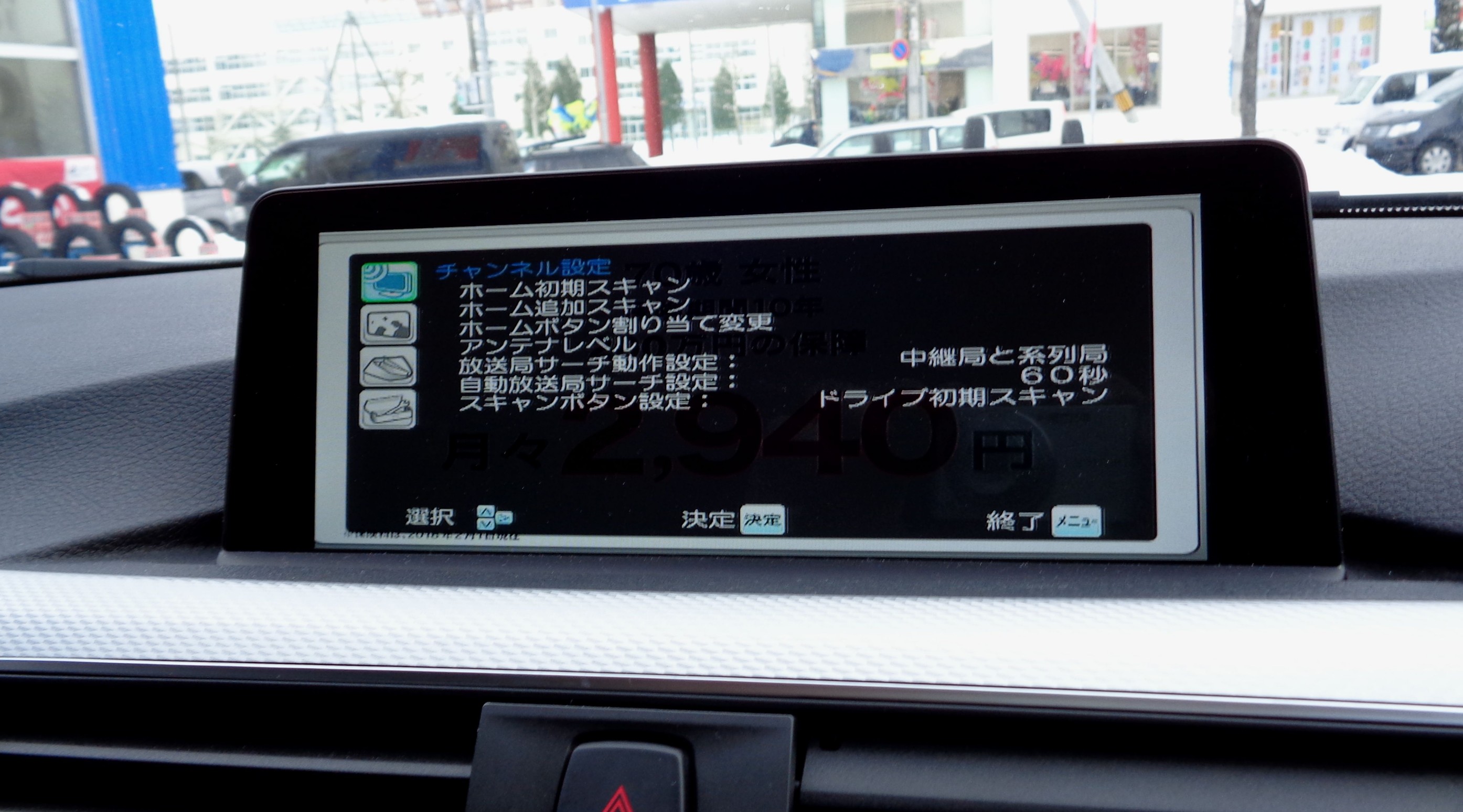 a/tack インターフェース & Pioneer GEX-909DTV と BREX Smart Reco
