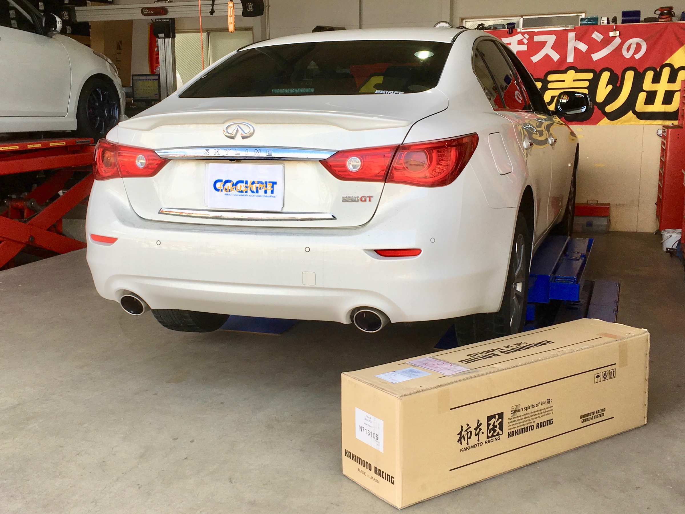 HV37・日産・スカイライン350GT HYBRID・柿本改・上位クラスの