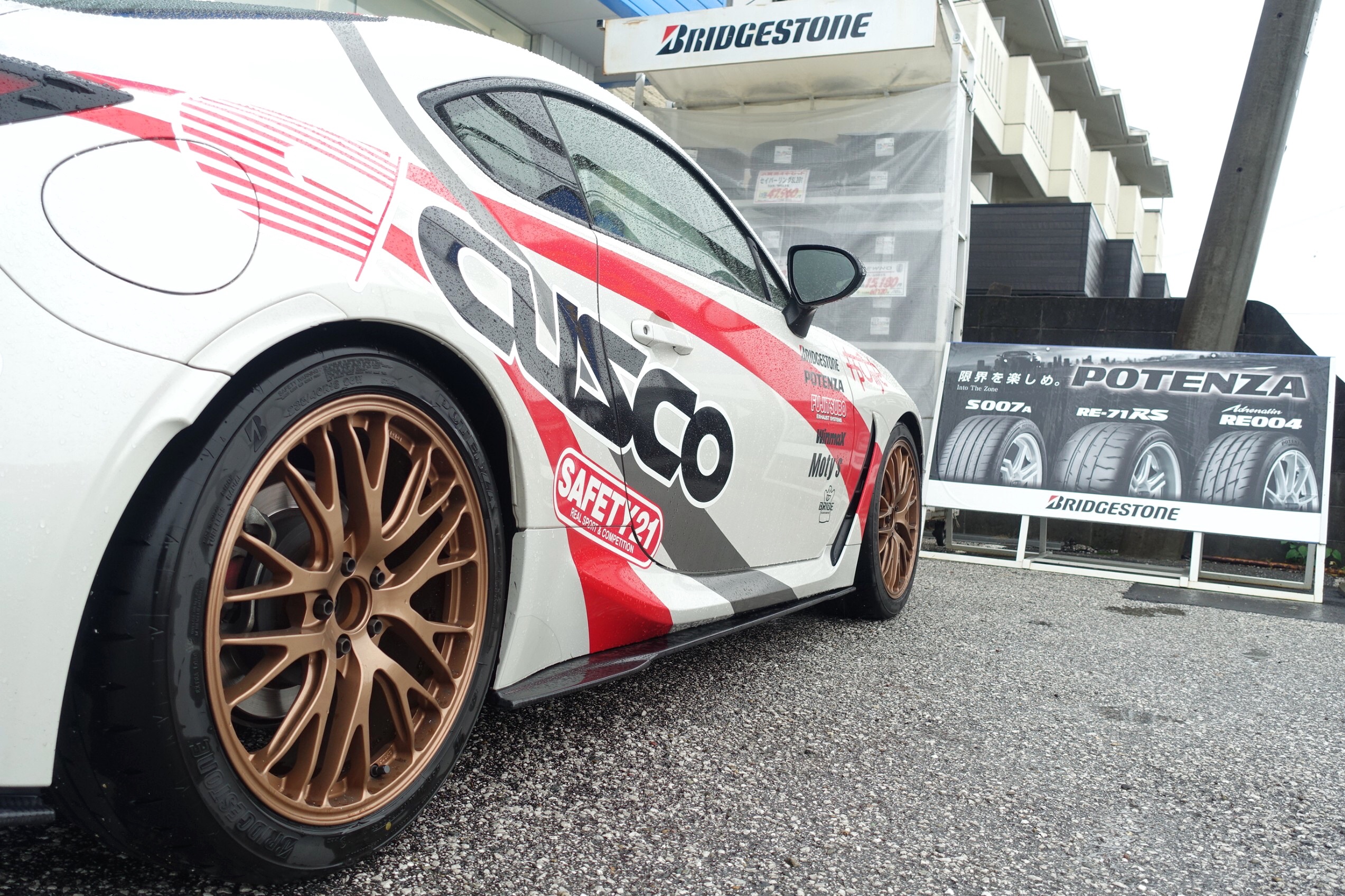 いよいよ明日からスタートです！2023年7月1日(土)・2日(日) 限定