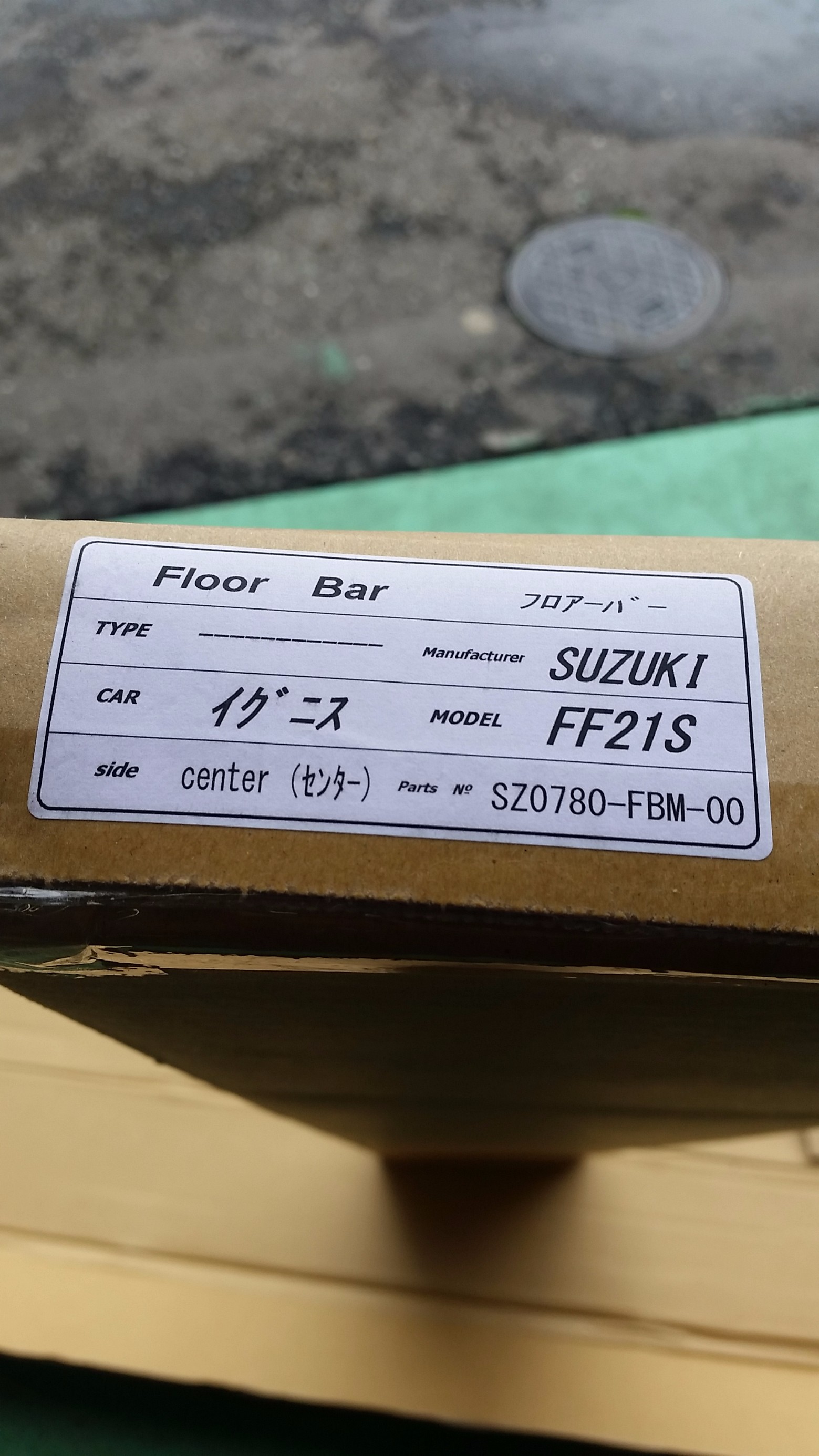 イグニス FF21S × KAWAI WORKS補強パーツ | テクニカルショーケース | コクピット 前橋 | お店の得意技紹介 イグニス FF21S × KAWAI WORKS補強パーツ | テクニカルショーケース | コクピット 前橋 | お店の得意技紹介