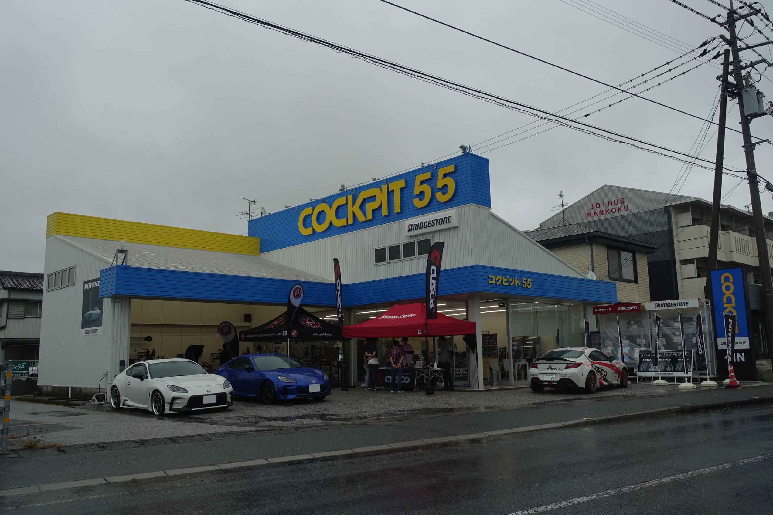 CUSCO GR86体感試乗会 」たくさんのご来店・ご成約ありがとうご