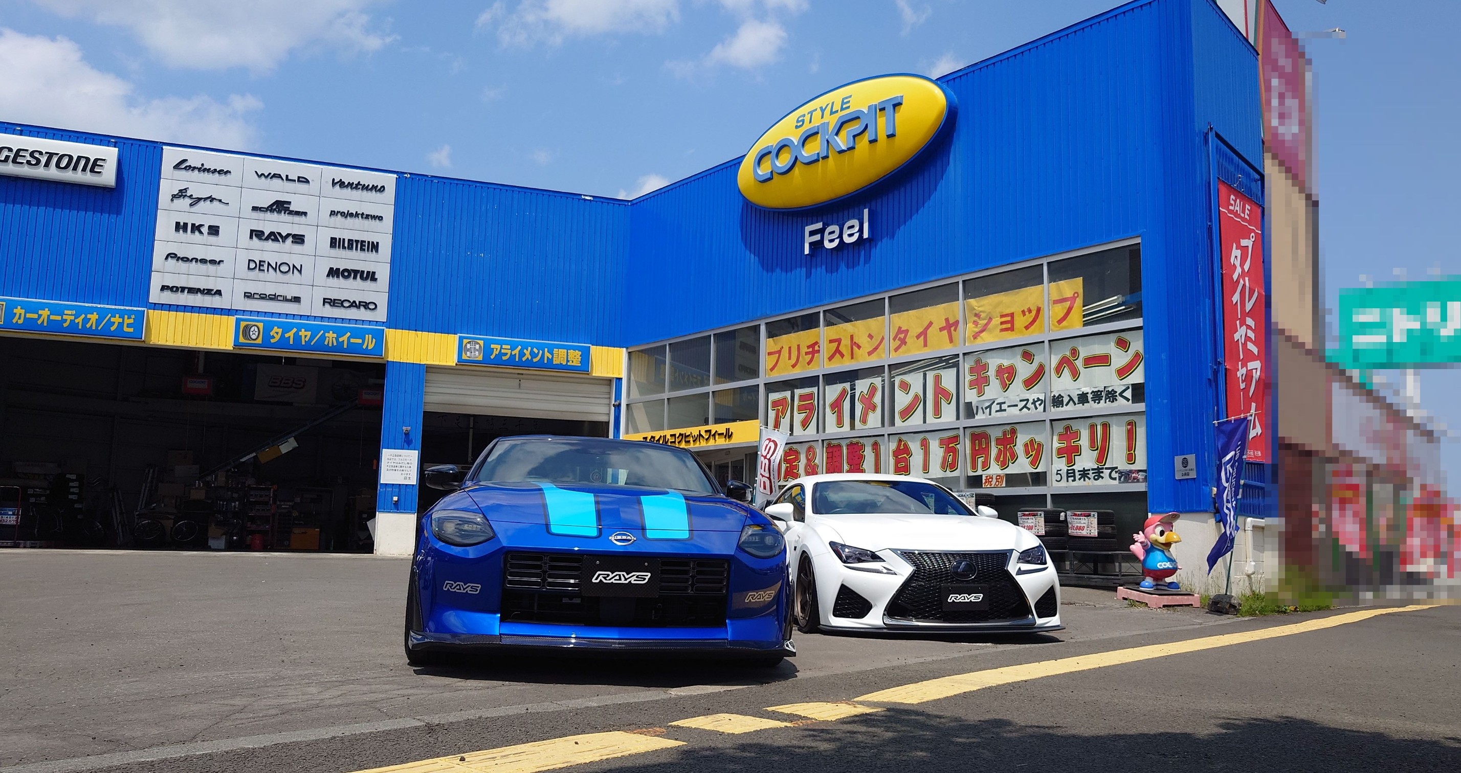 RAYSのデモカー 【日産 フェアレディZ ＋ ボルクレーシング