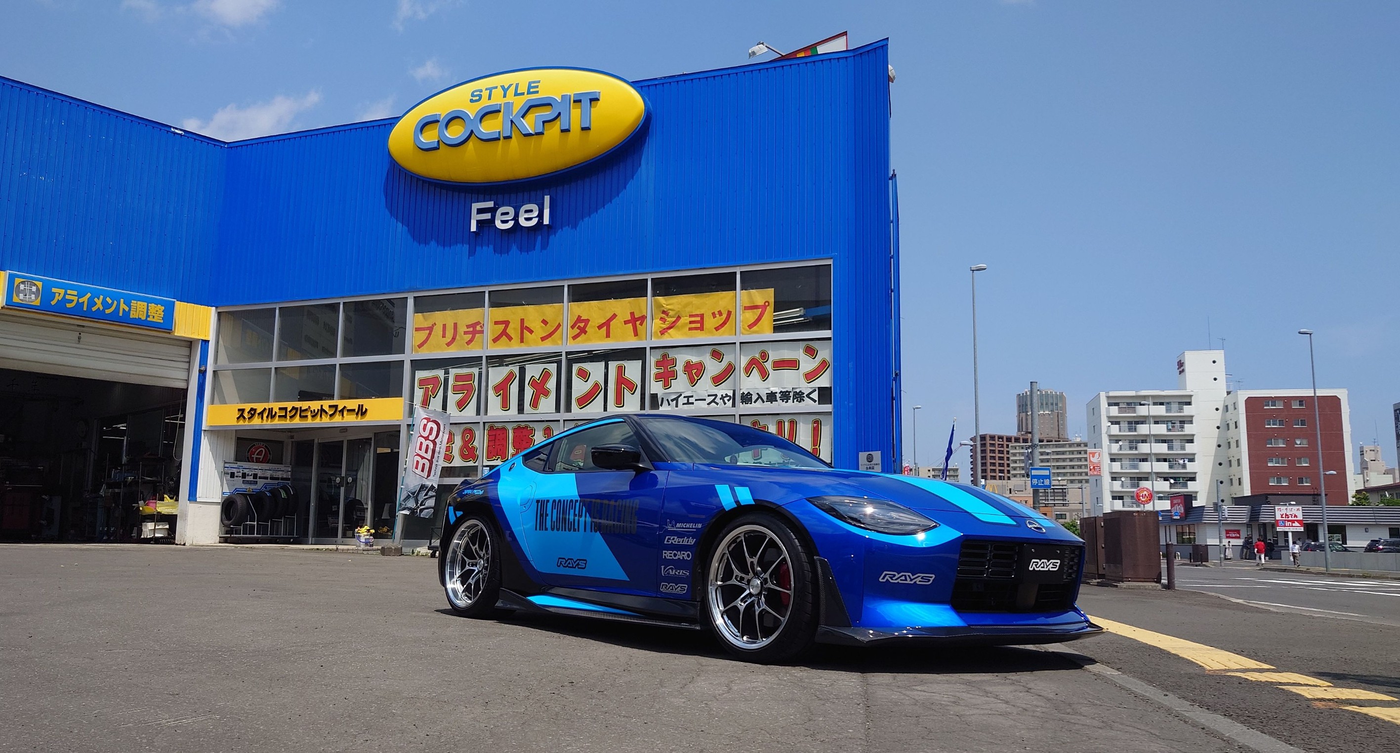 RAYSのデモカー 【日産 フェアレディZ ＋ ボルクレーシング