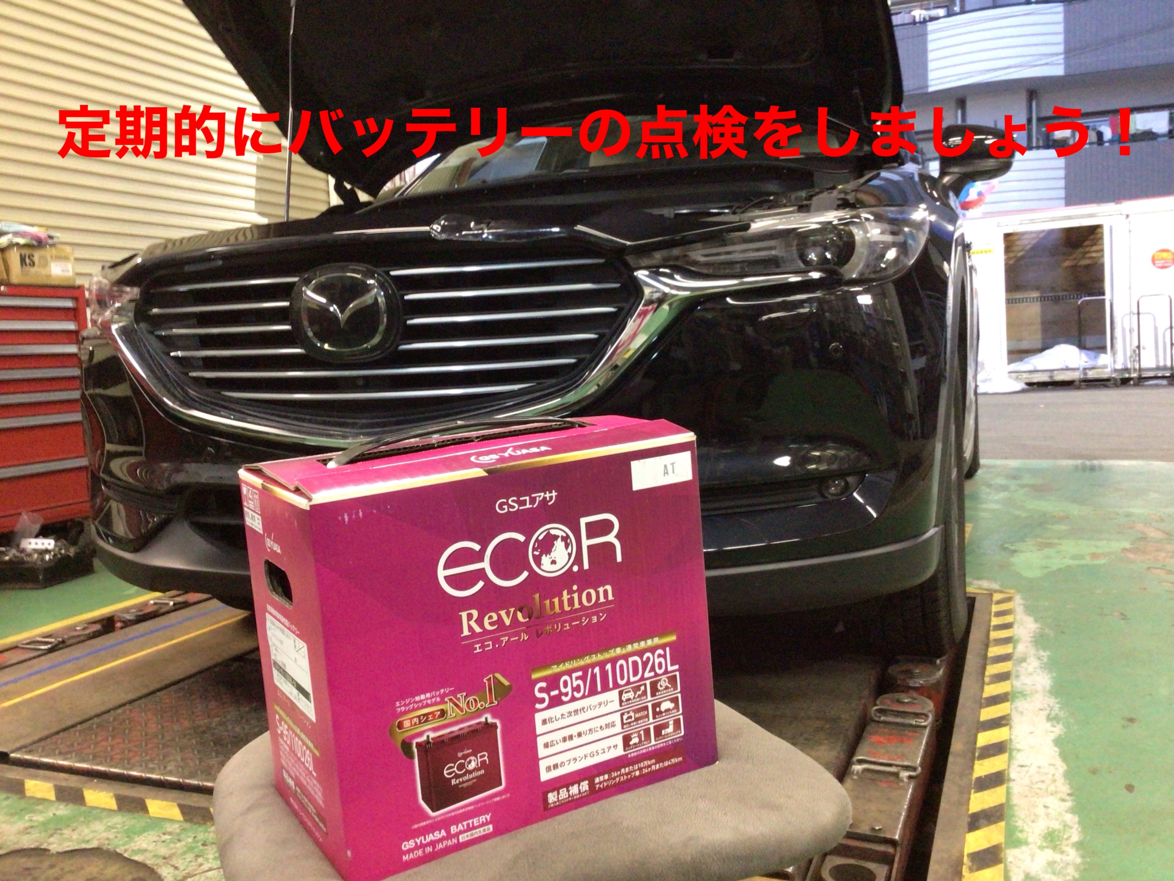 スタッフ撮影