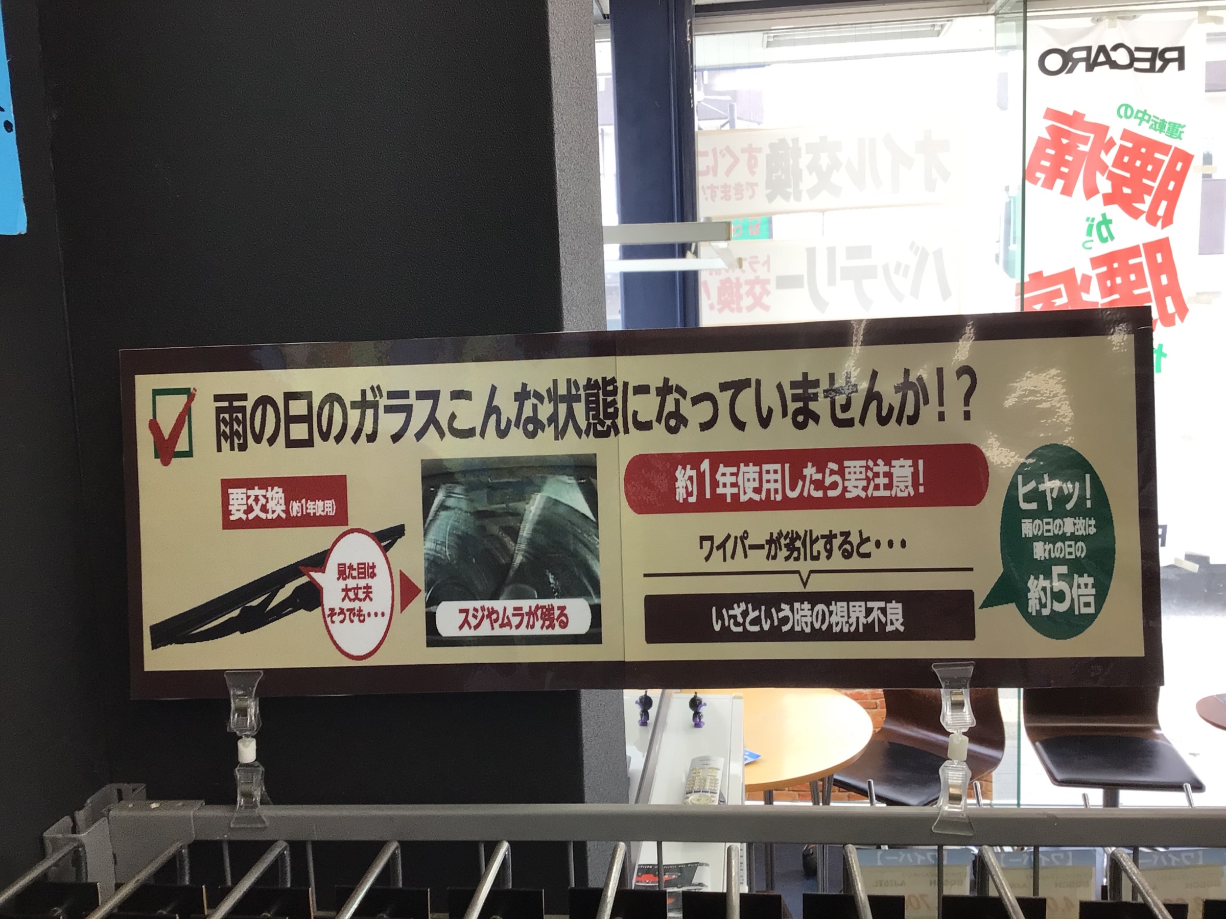 スタッフ撮影