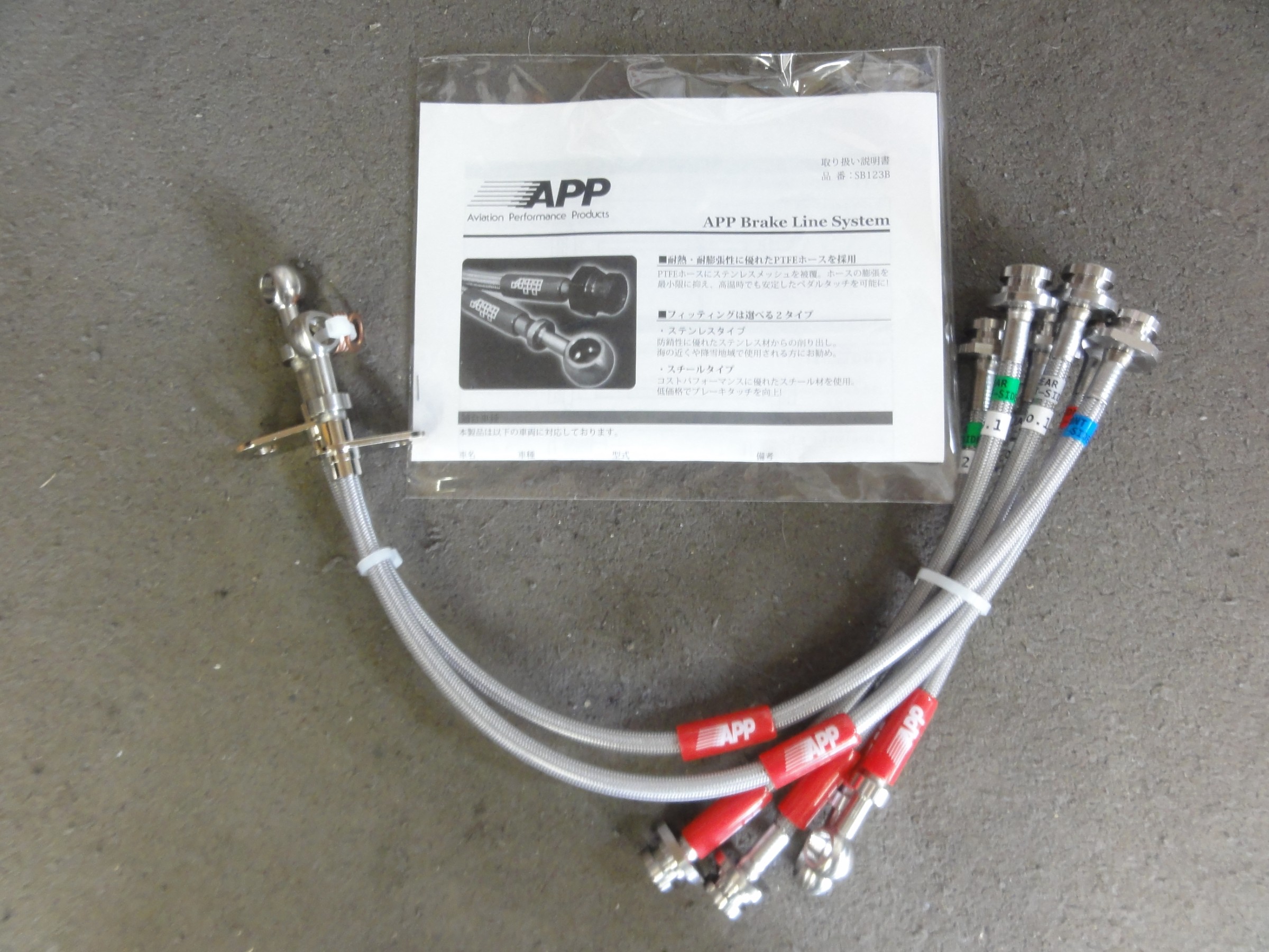 MONSTER SPORT ステンメッシュ・テフロンブレーキホース モンスター