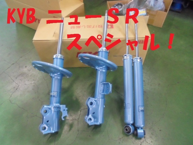 50エスティマの足回り交換 トヨタ エスティマ 足まわり サスペンション ブレーキ 足まわり サスペンション ブレーキ サスペンションパーツ関連取付 アフターパーツ取り付け事例 コクピット 麻生 お店の得意技紹介