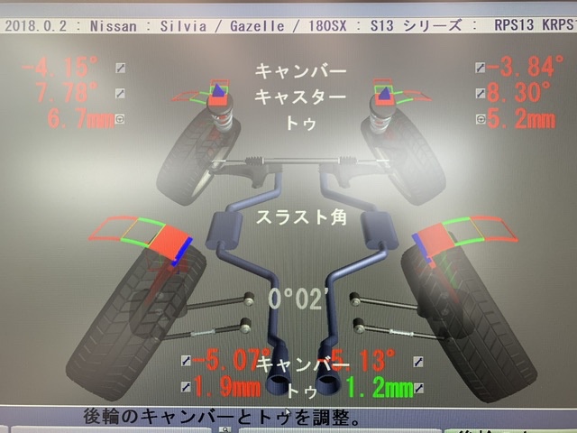 ◇NISSAN 180SX [RPS13] 用品取付 S15ナックル&ロアアーム&5穴