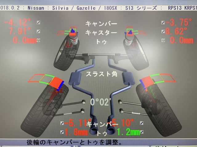 ◇NISSAN 180SX [RPS13] 用品取付 S15ナックル&ロアアーム&5穴