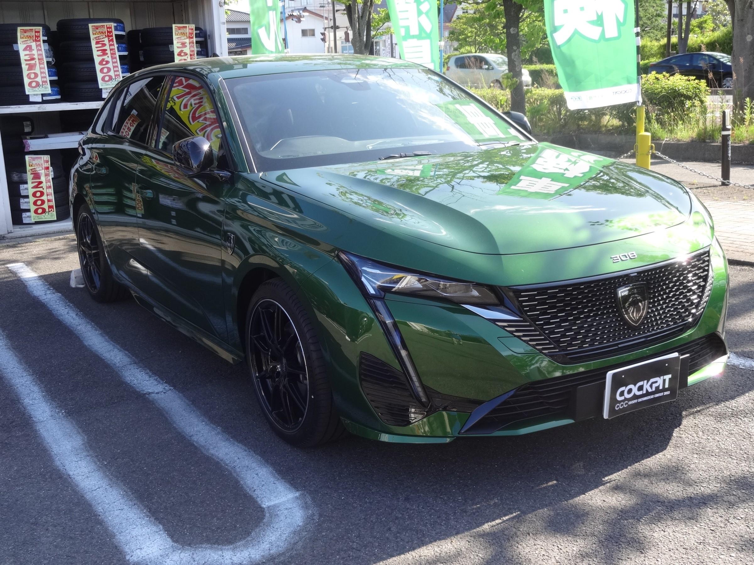 OZ アドレナリーナ7J17H2 ET25 プジョー308 OZ アドレナリーナ7J17H2 ET25 プジョー308 - メルカリ