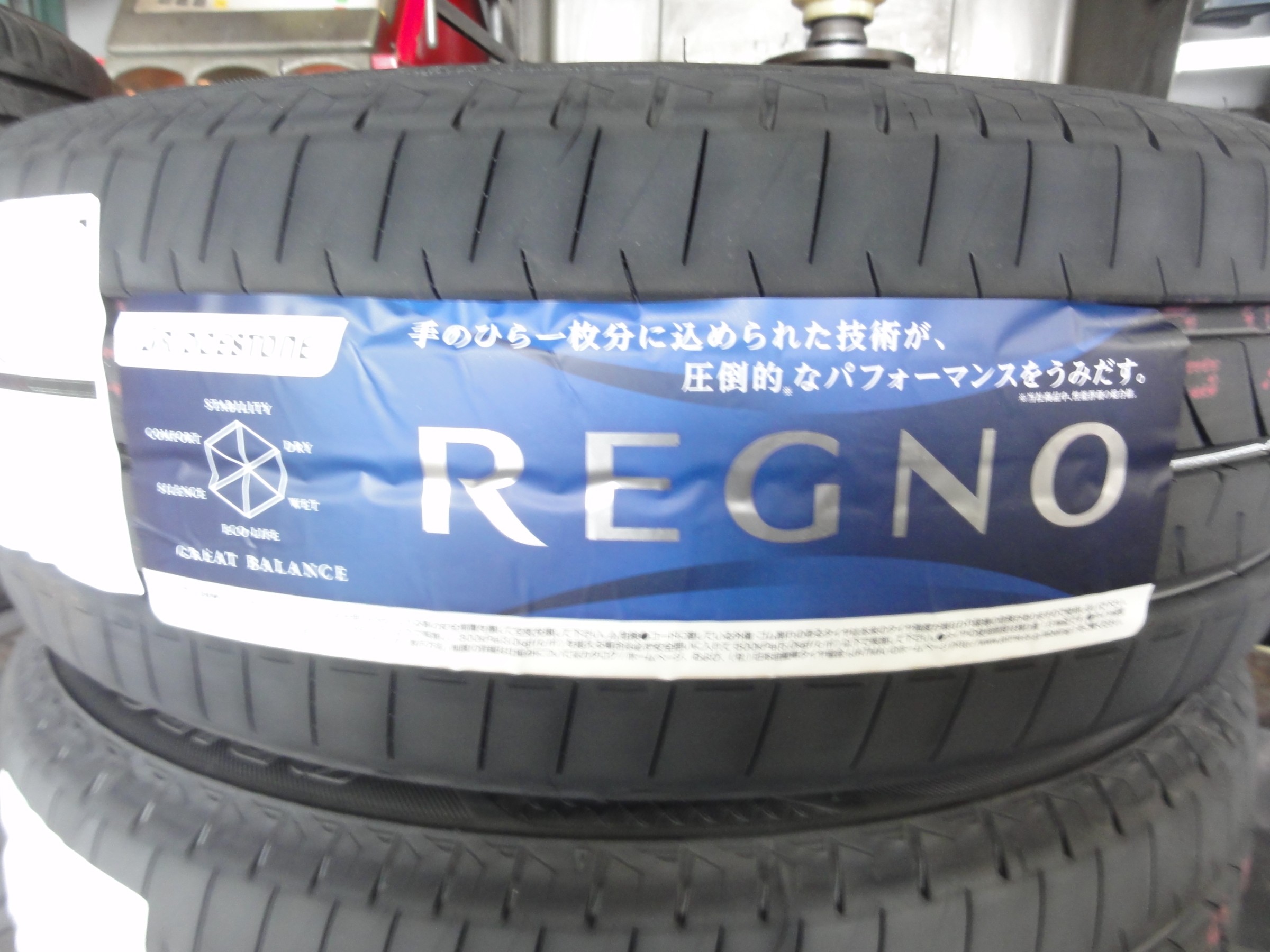 NｰONE ブリヂストンタイヤ「レグノ GRｰLeggera」装着。 | ホンダ N-ONE