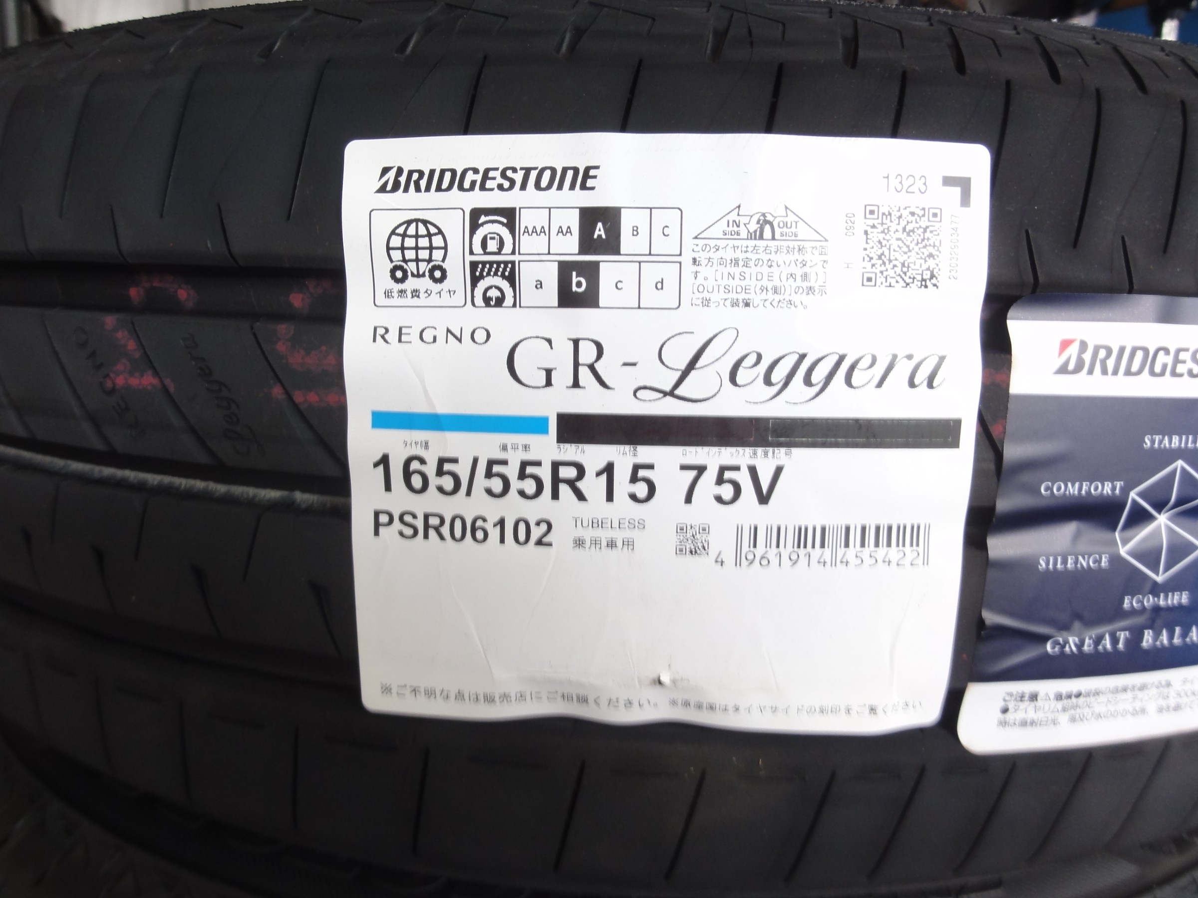 NｰONE ブリヂストンタイヤ「レグノ GRｰLeggera」装着。 | ホンダ N-ONE