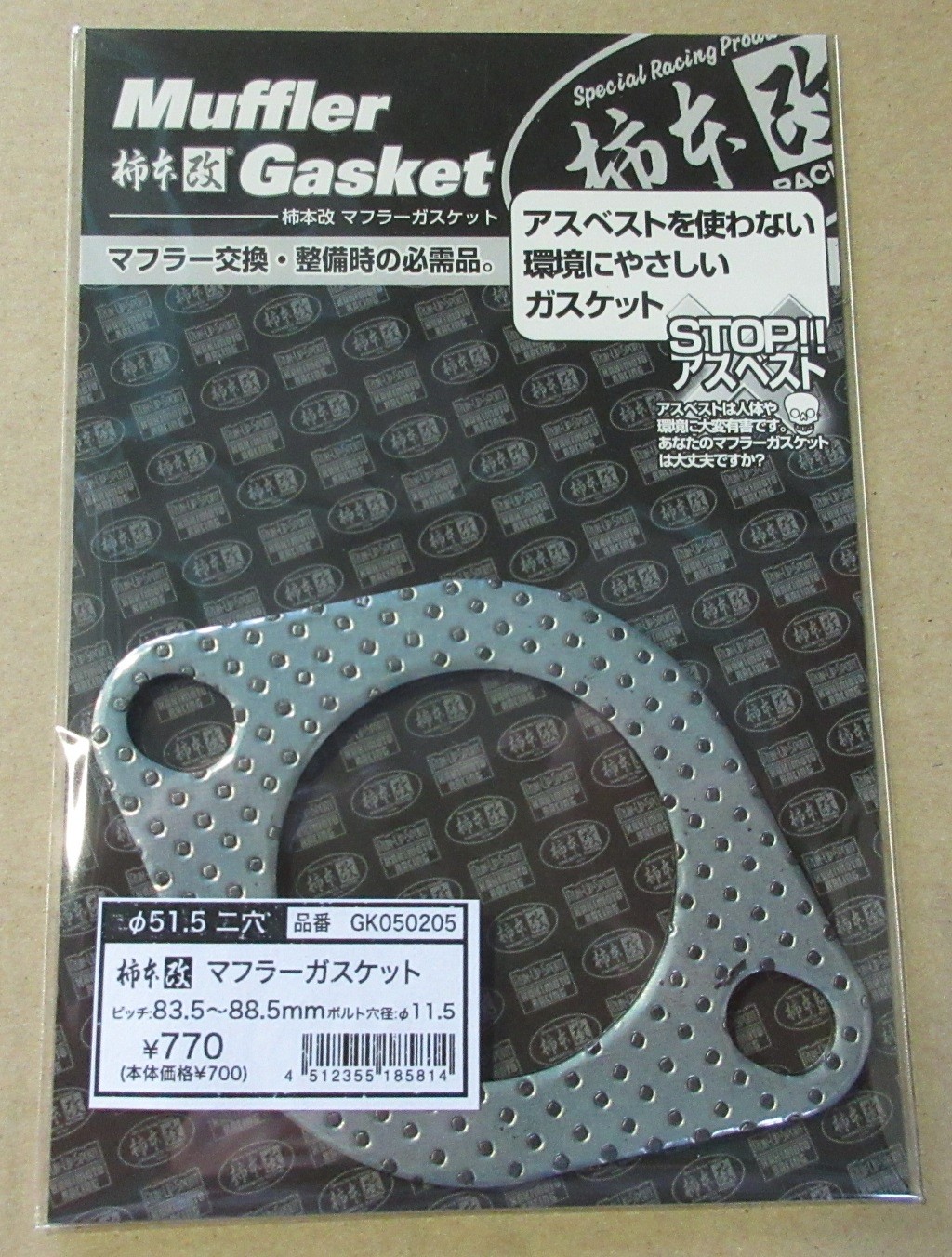 がまかつ コカゲマックス(R)ジップシャツ GM3697 | がまかつ