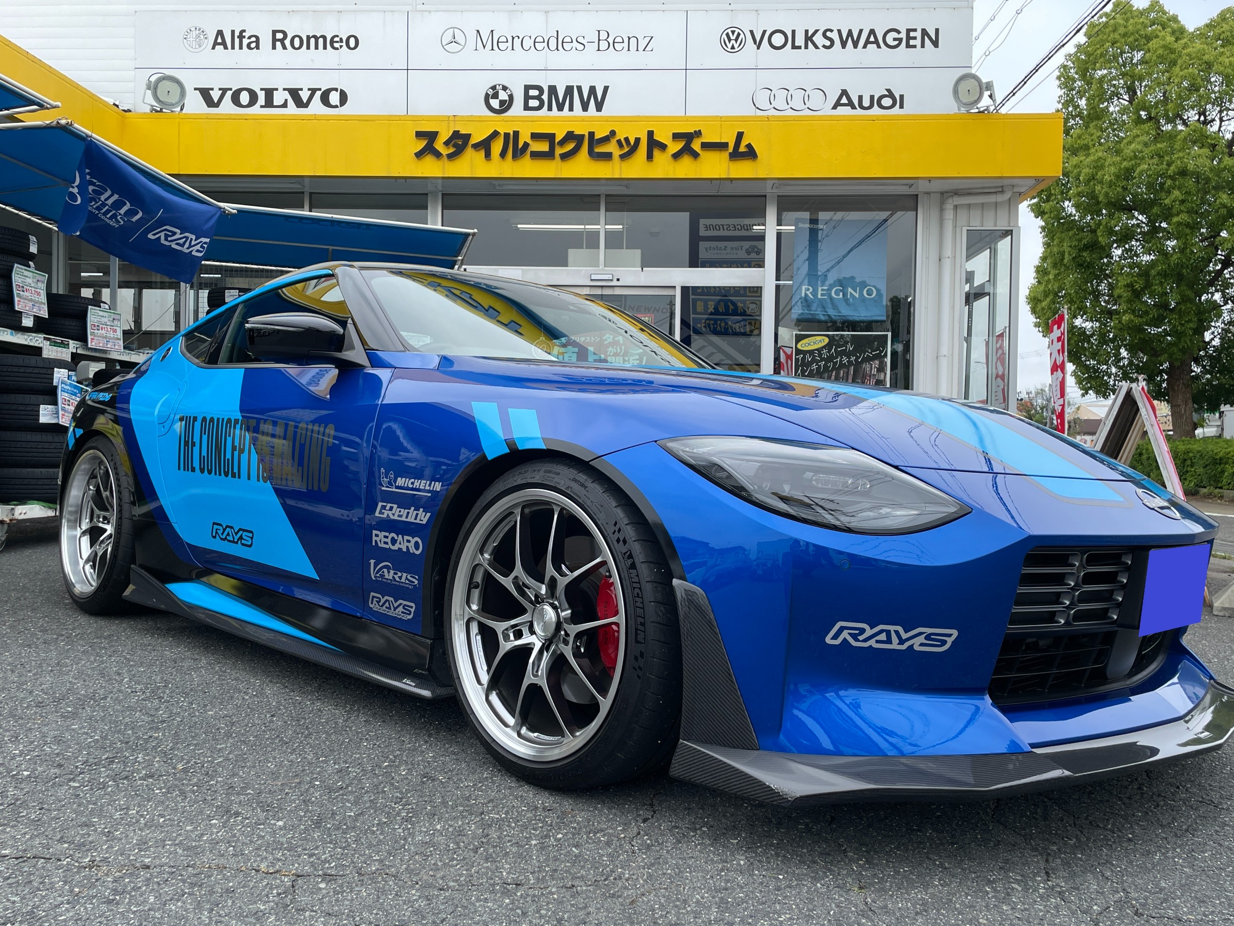 シモーキング様　ご予約　特価2 京商】 1/43 日産 フェアレディ Z ニスモ 2024 (ホワイト