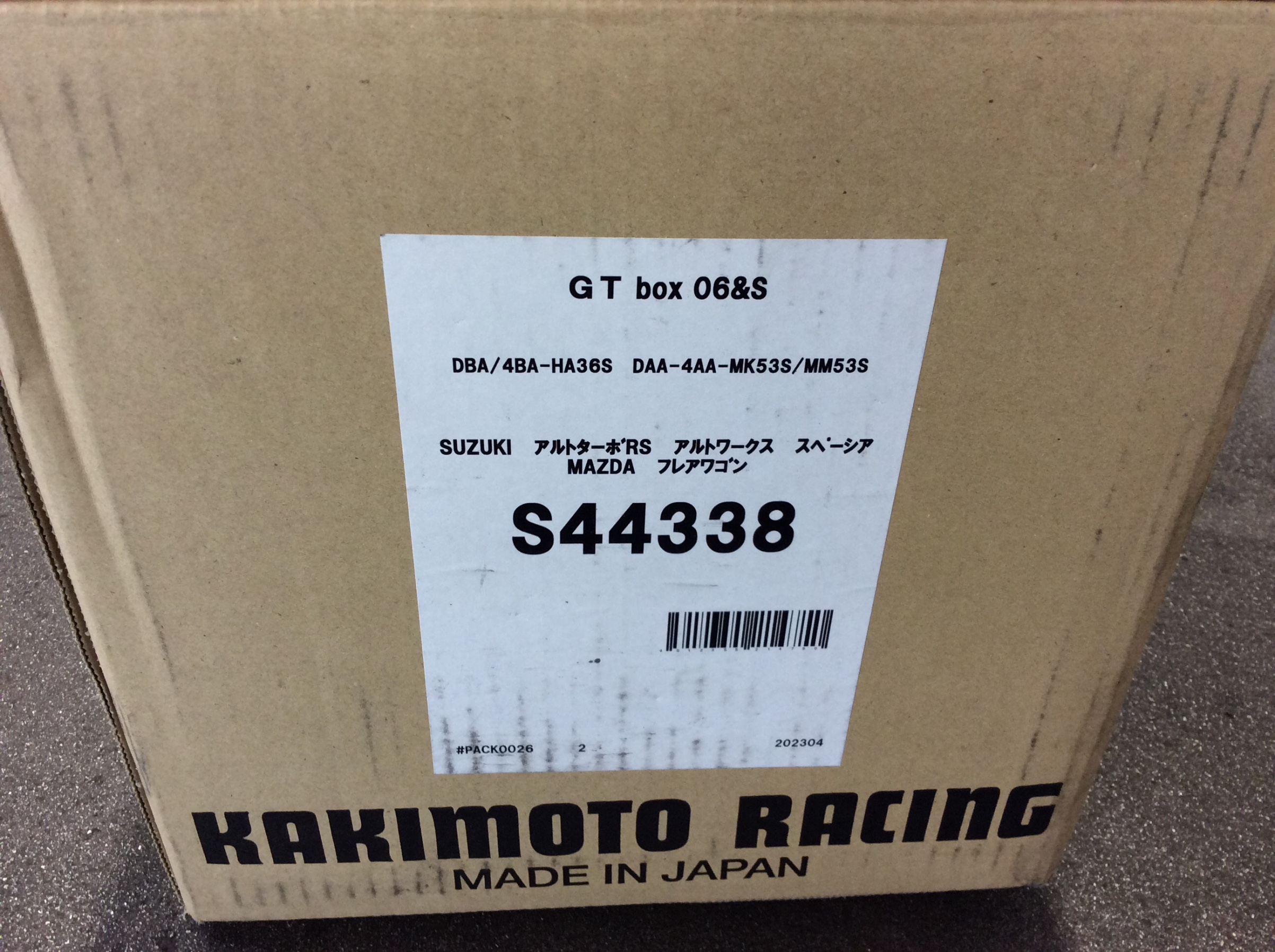 勝新太郎　書　額入り 2025年最新】Yahoo!オークション - 額、扁額(書 美術品)の中古品