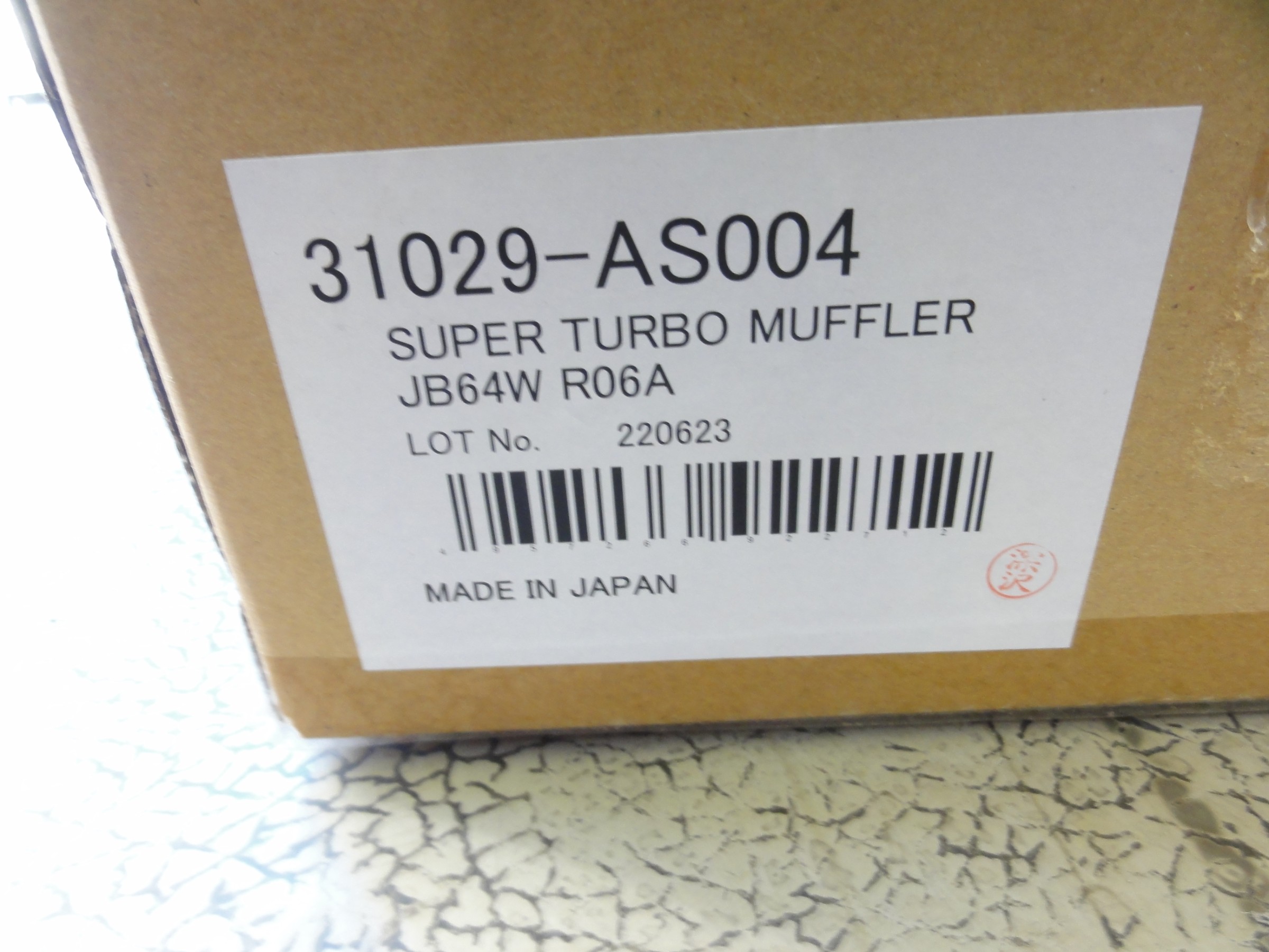 ジムニー(JB64W)HKS製「スーパーターボマフラー」&「メタル ジムニー(JB64W)HKS製「スーパーターボマフラー」&「メタル