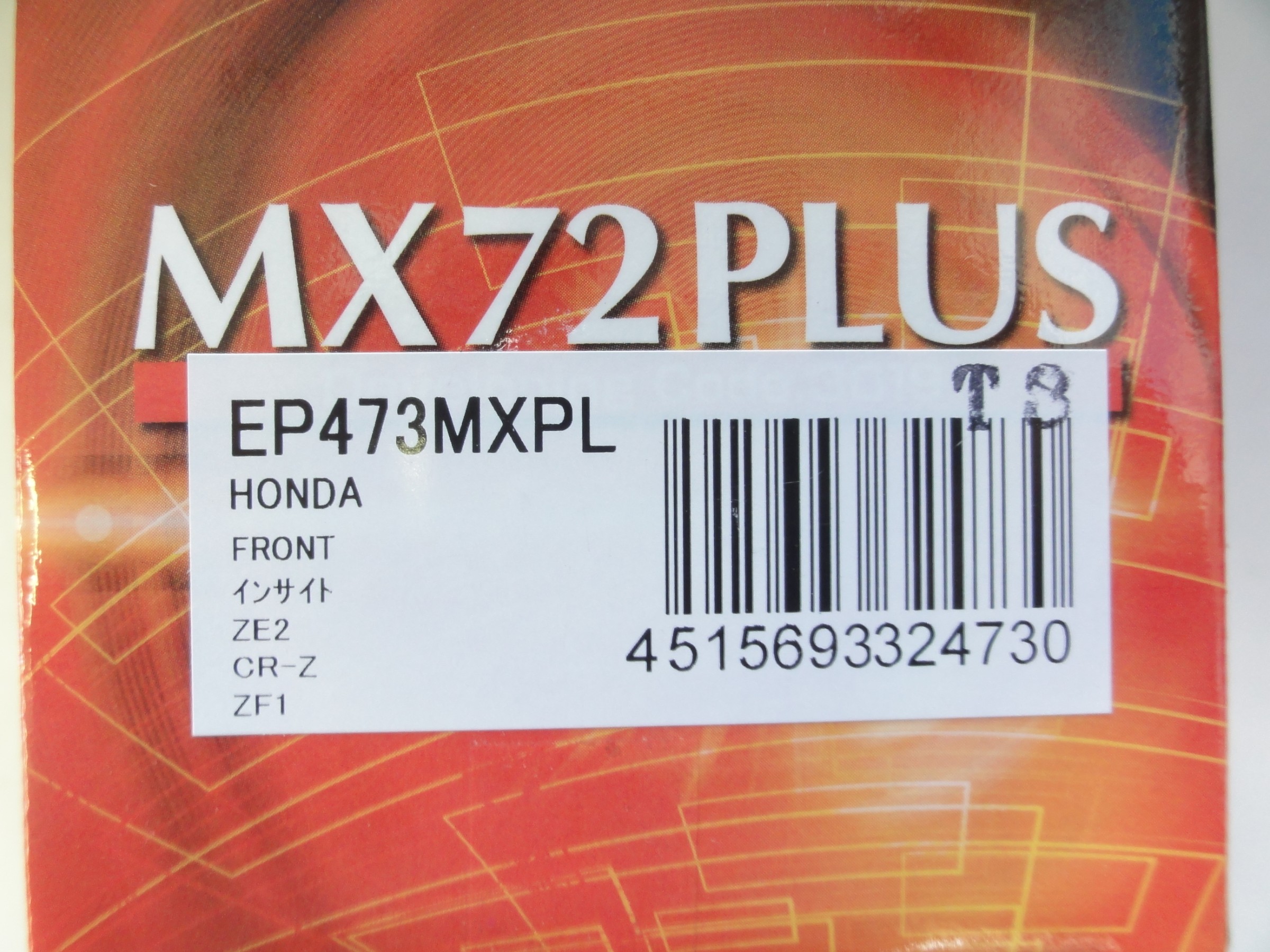 CRｰZ（ZF2）エンドレス製スポーツブレーキパッド＆ディクセル製