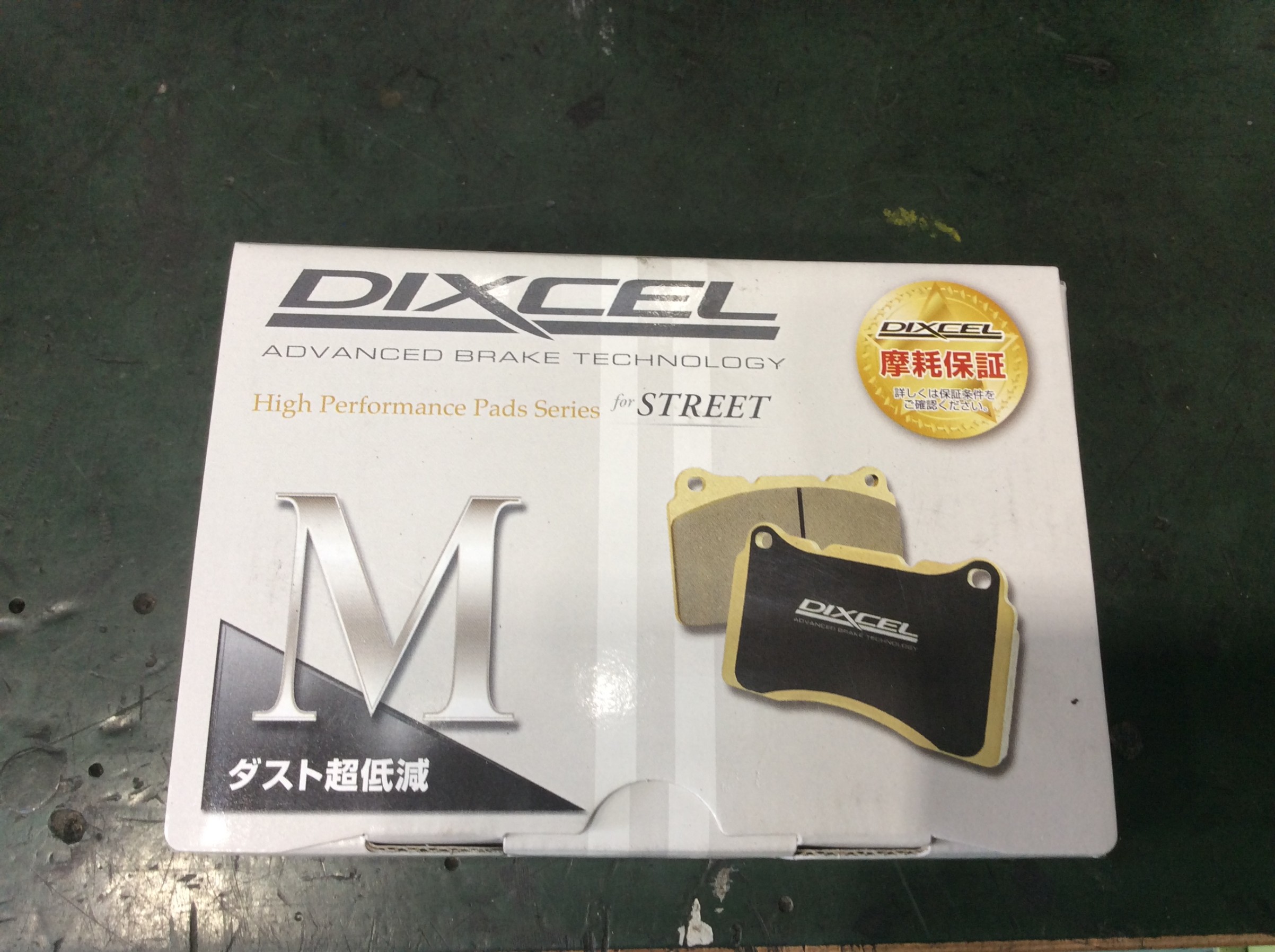 剛性アップしました | トヨタ アルファード 足まわり