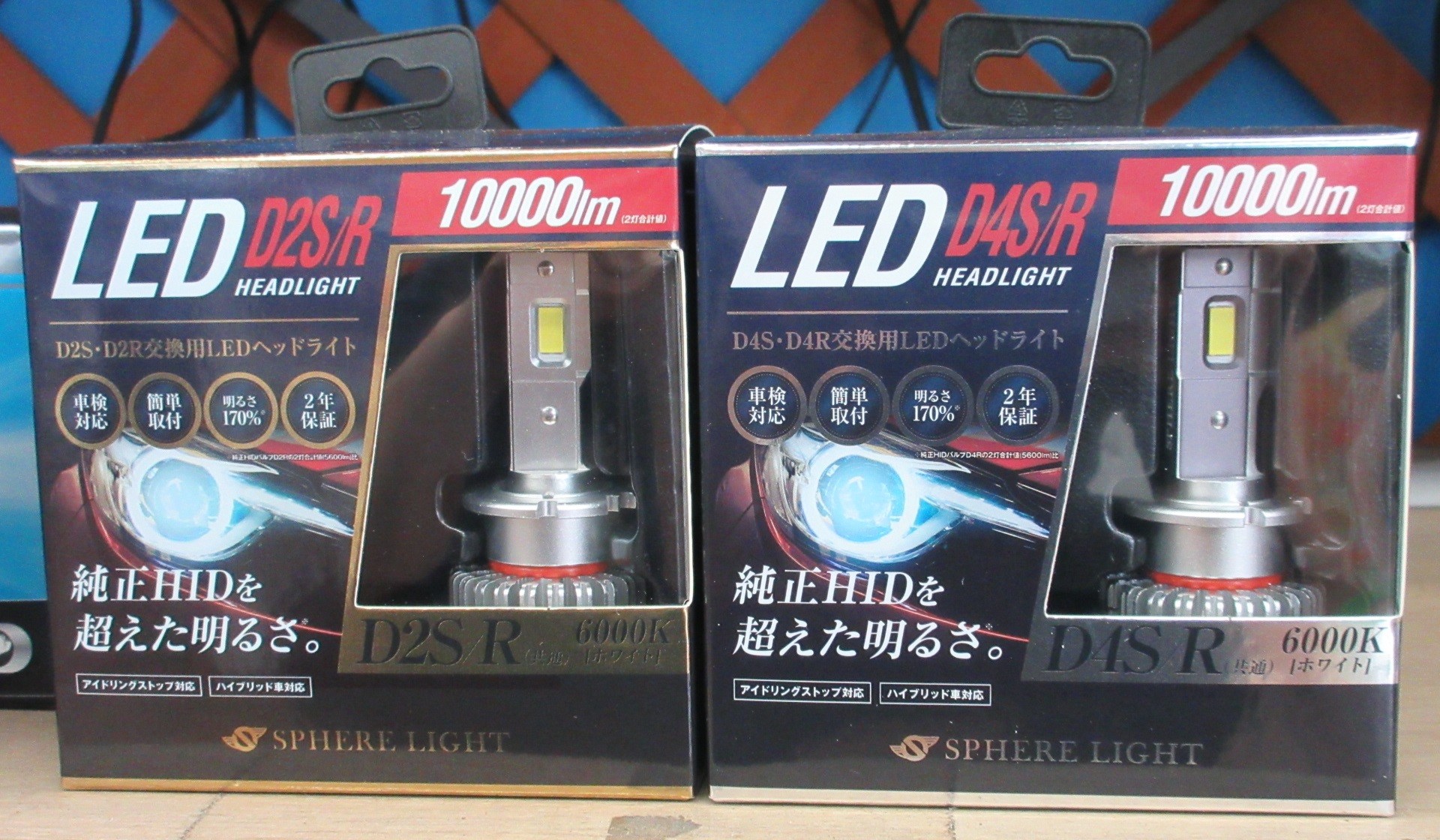 SPHERE LIGHT『純正HID用LEDヘッドライト 』ヘッドライト用LEDバルブ