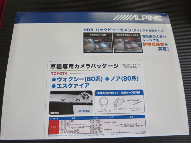 G Sノアに 世界最大画面 アルパインbig X 11インチ を取り付け トヨタ ノア 店長アサコのブログ コクピット 55 車 のカスタマイズにかかわるスタッフより