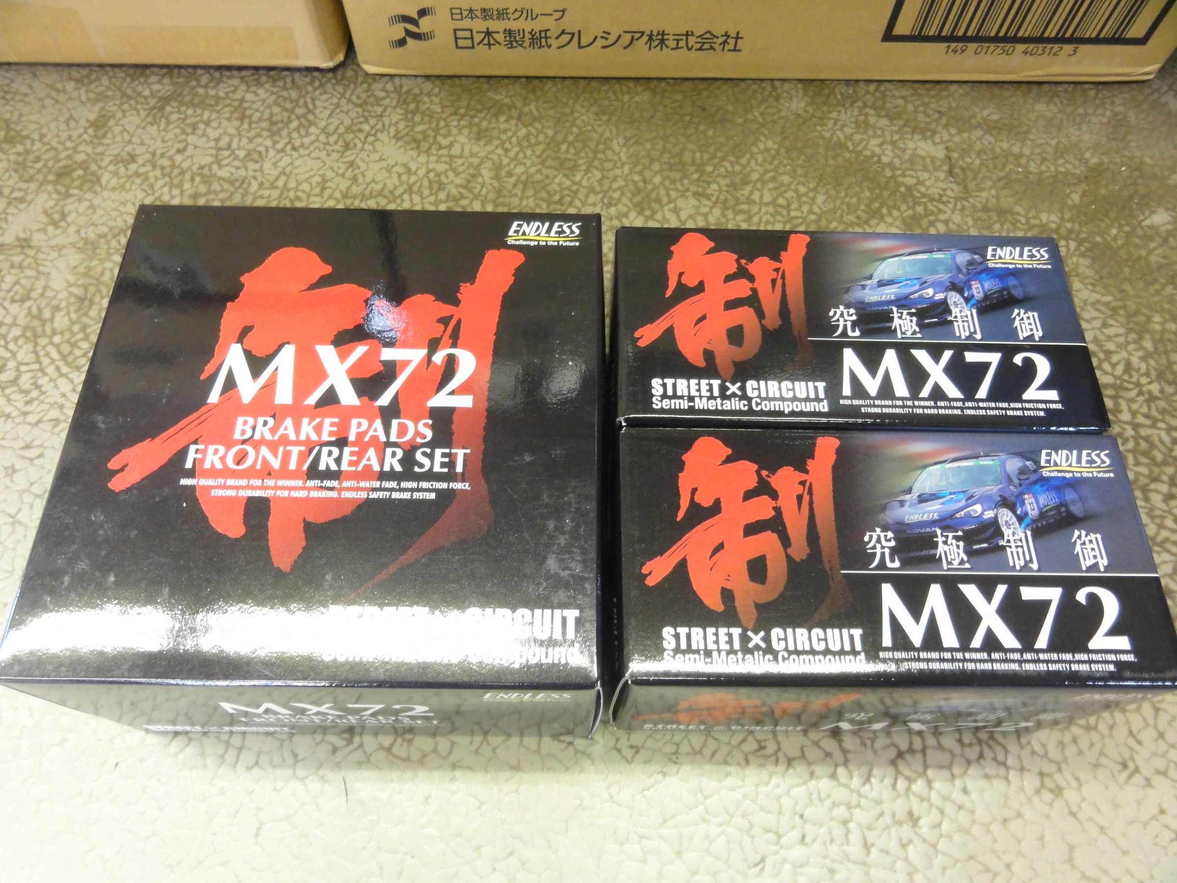 インプレッサWRX（GDB）エンドレス製ブレーキパッド「MX72プラス