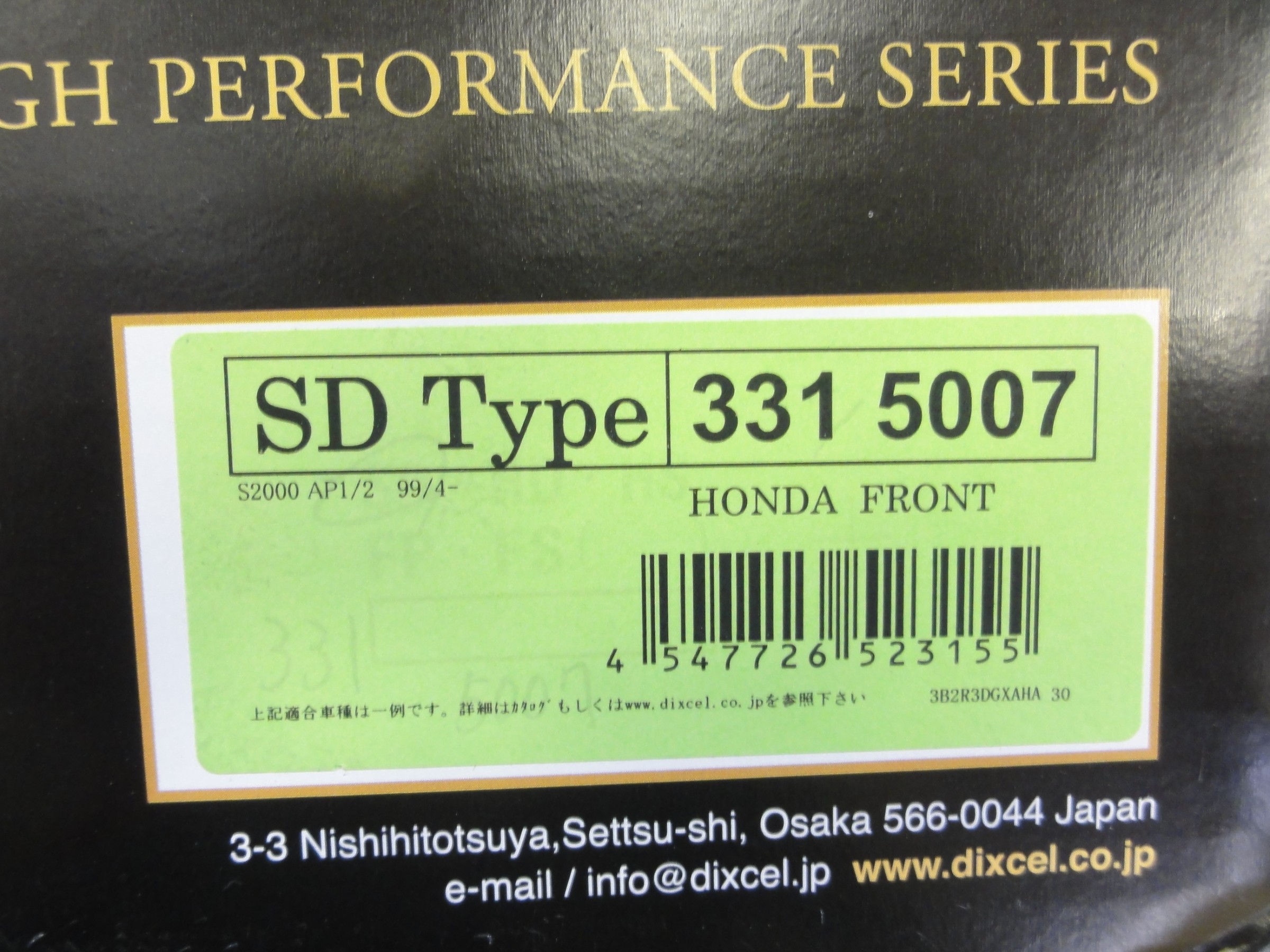 S2000（AP2）エンドレス製ブレーキパッド「MX72プラス」＆ディクセル製