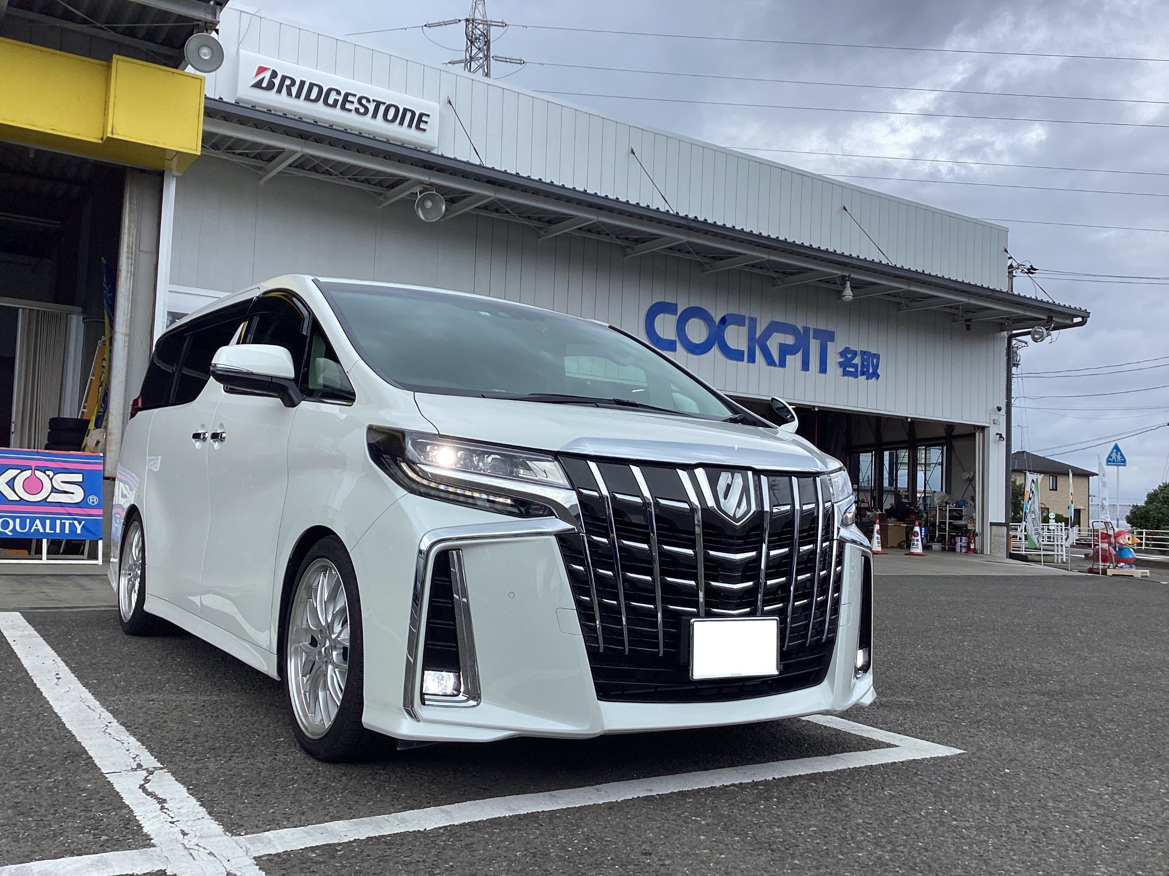 アルファード AGH30W TEIN FLEX Z 取り付け | トヨタ アルファード AGH30W TEIN FLEX Z 取り付け | トヨタ
