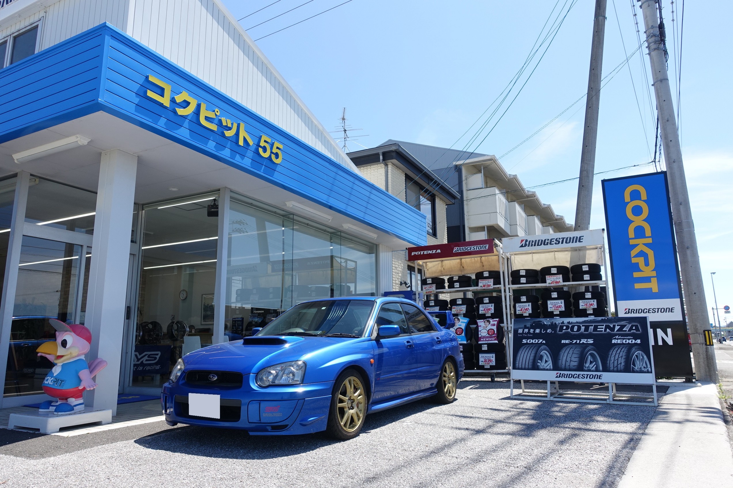 インプレッサに一押しの車高調はこれだ！スバル インプレッサWRX